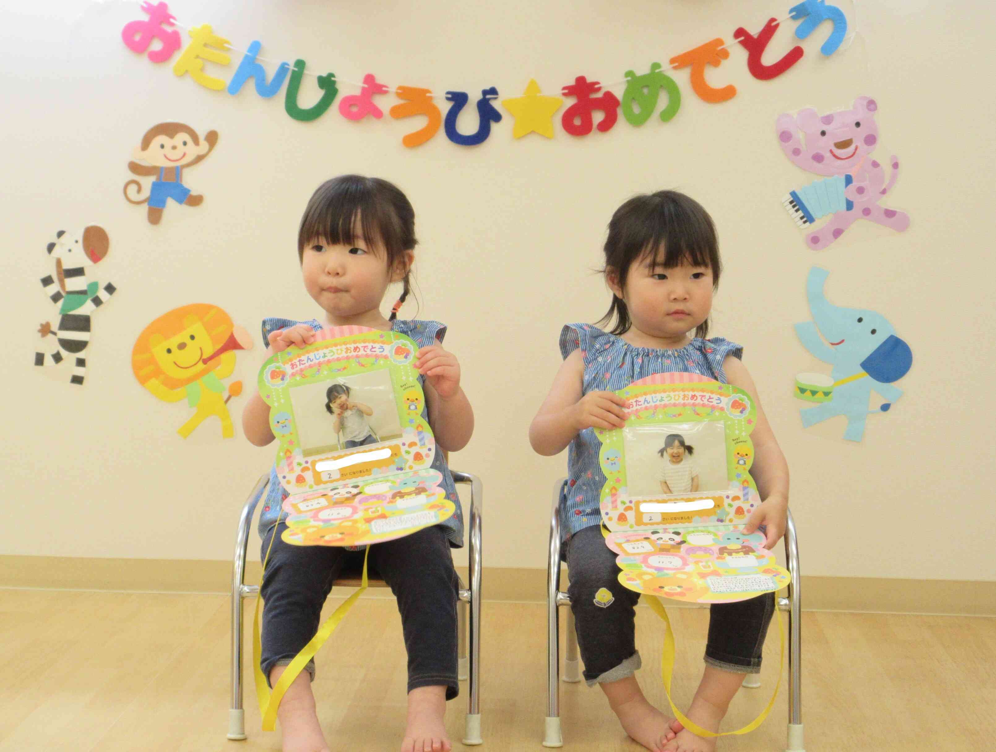 ５月生まれのお友だち♡