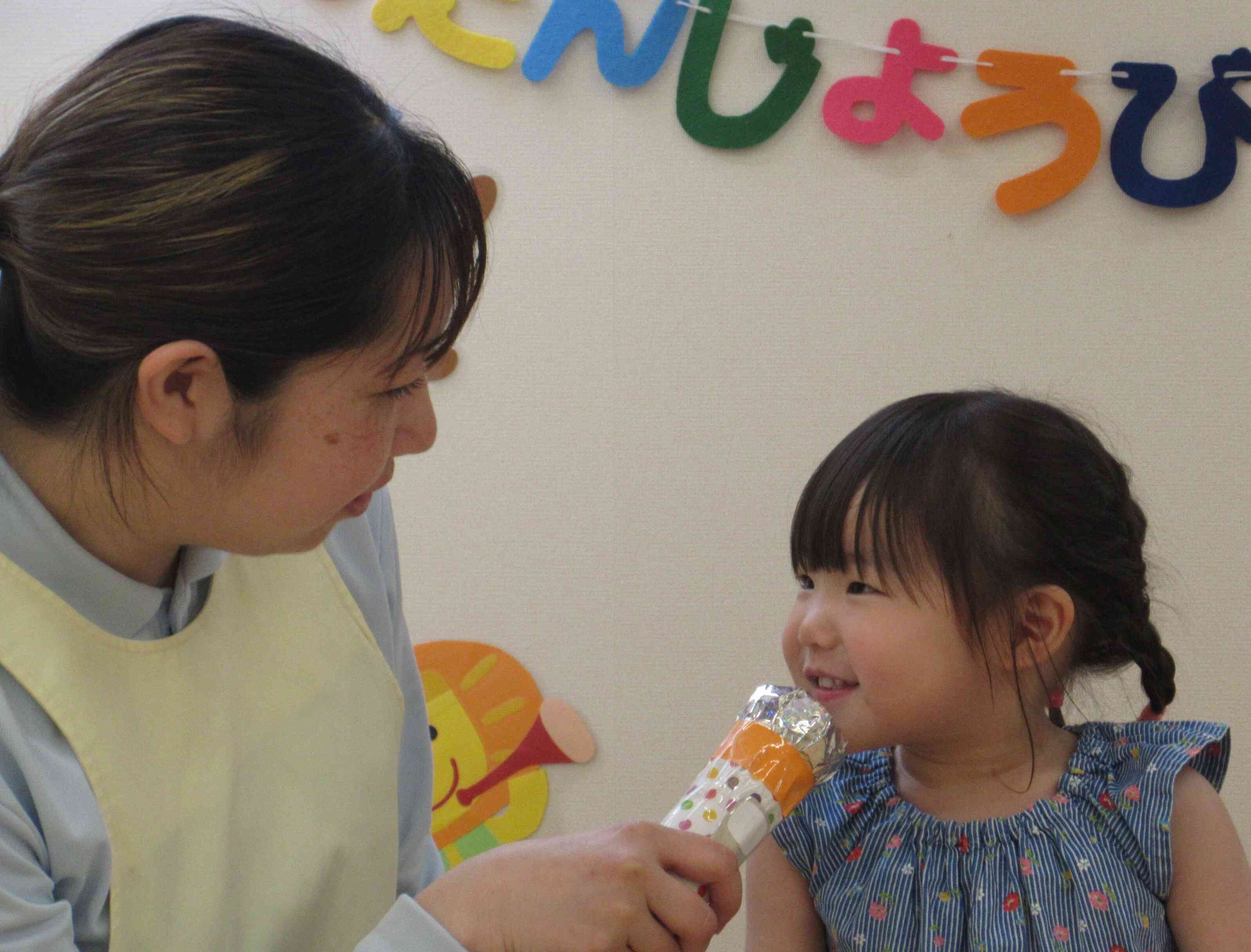 上手に質問に答えたよ☆