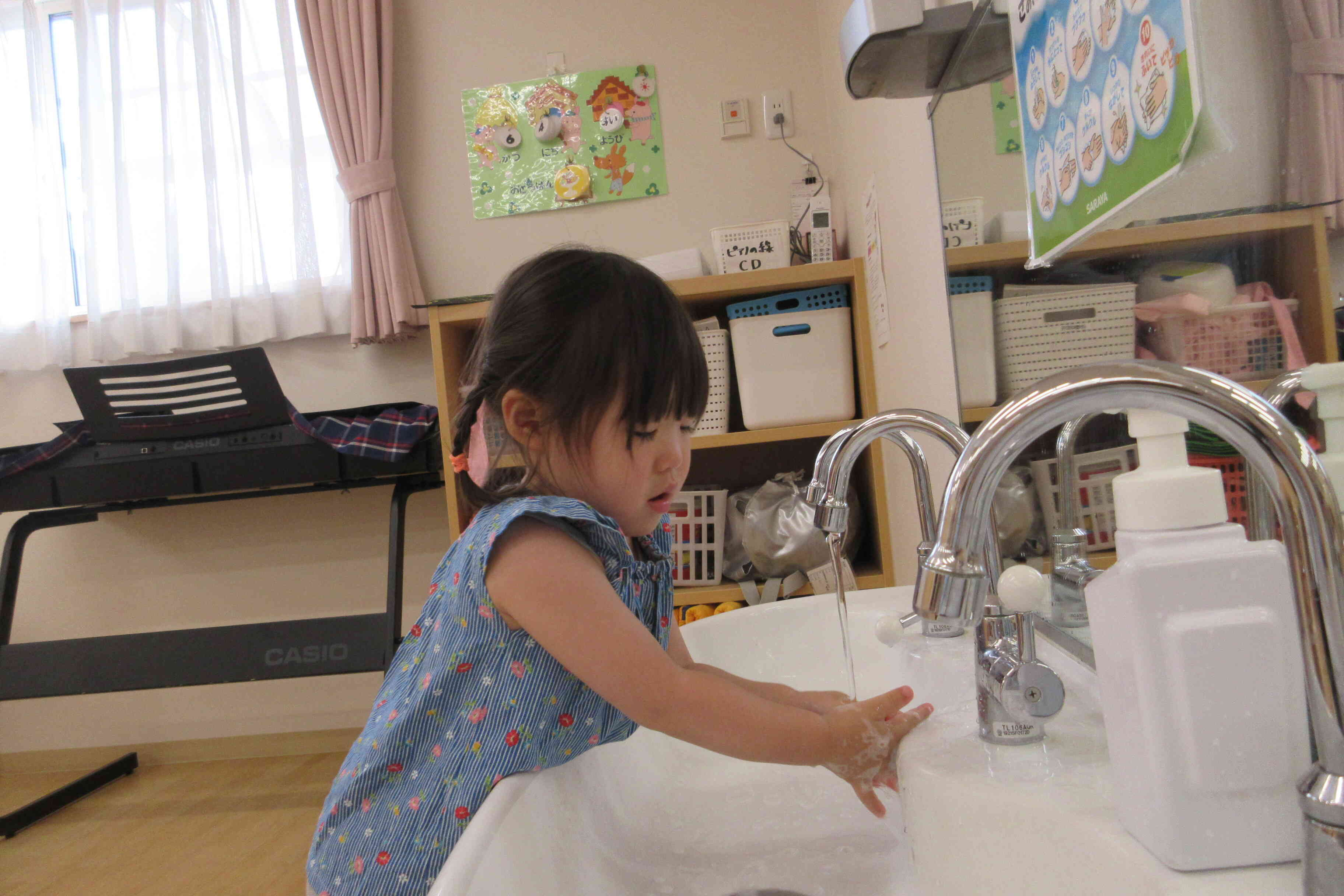 終わったら、手を綺麗に！