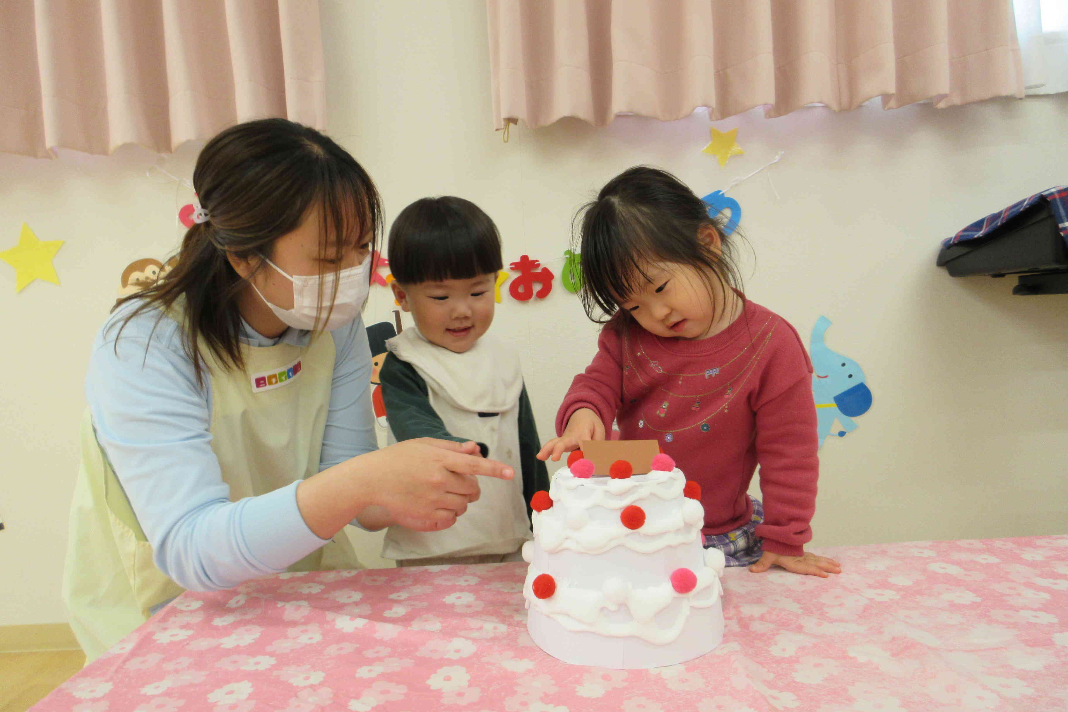 お誕生日会