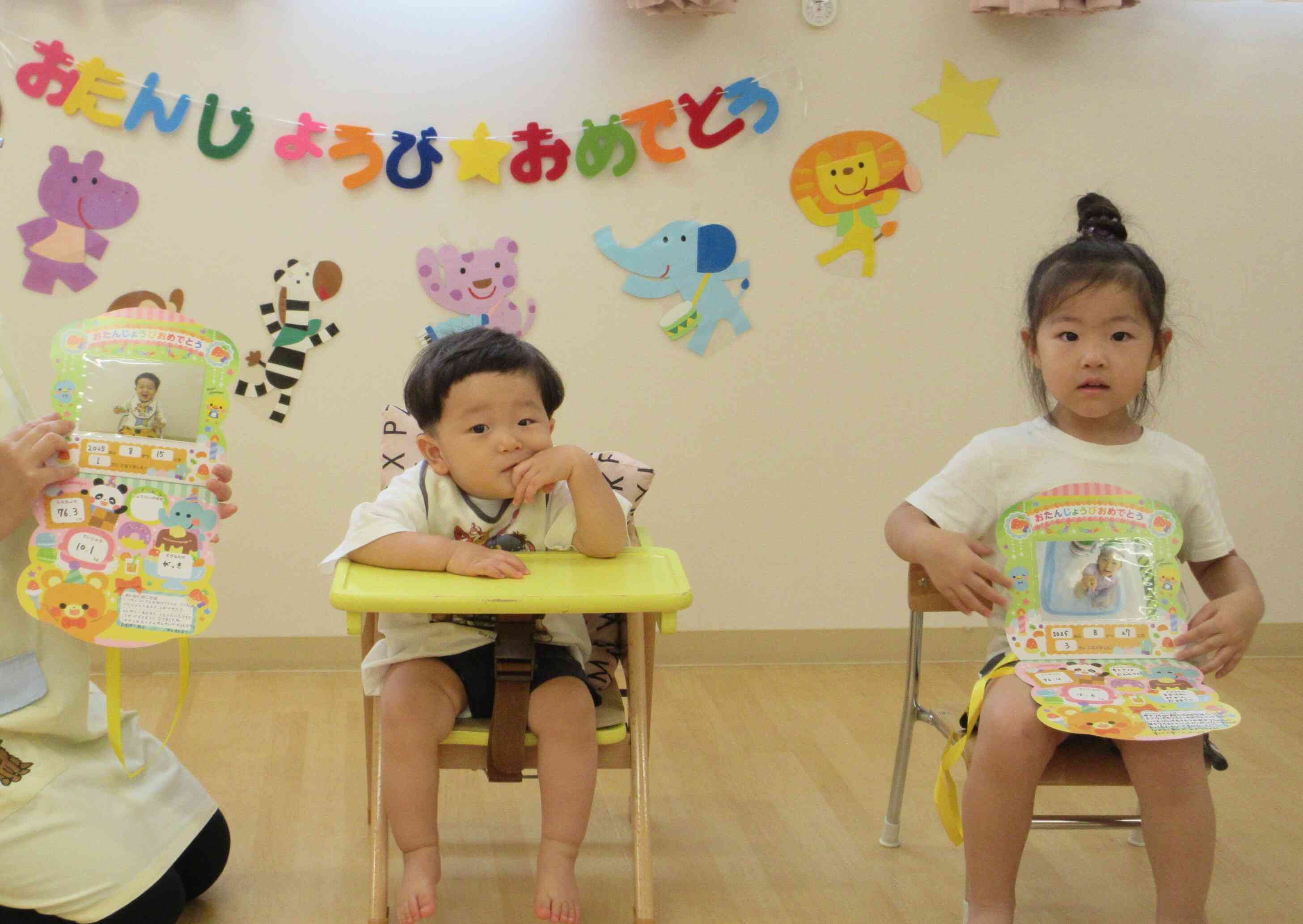 8月のお誕生日会☆