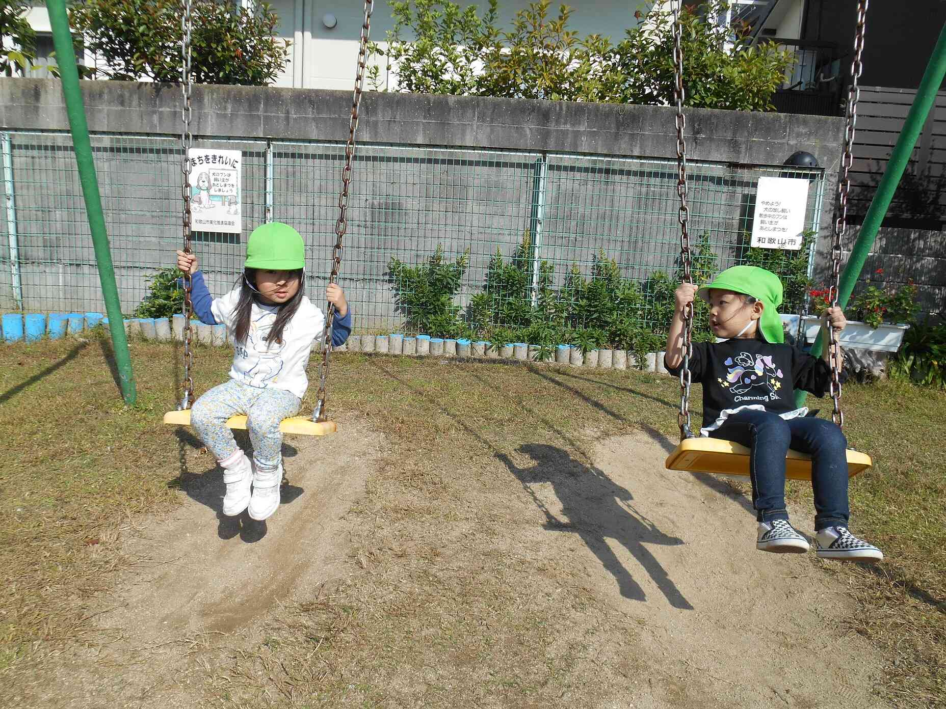 一緒にブランコ楽しいね