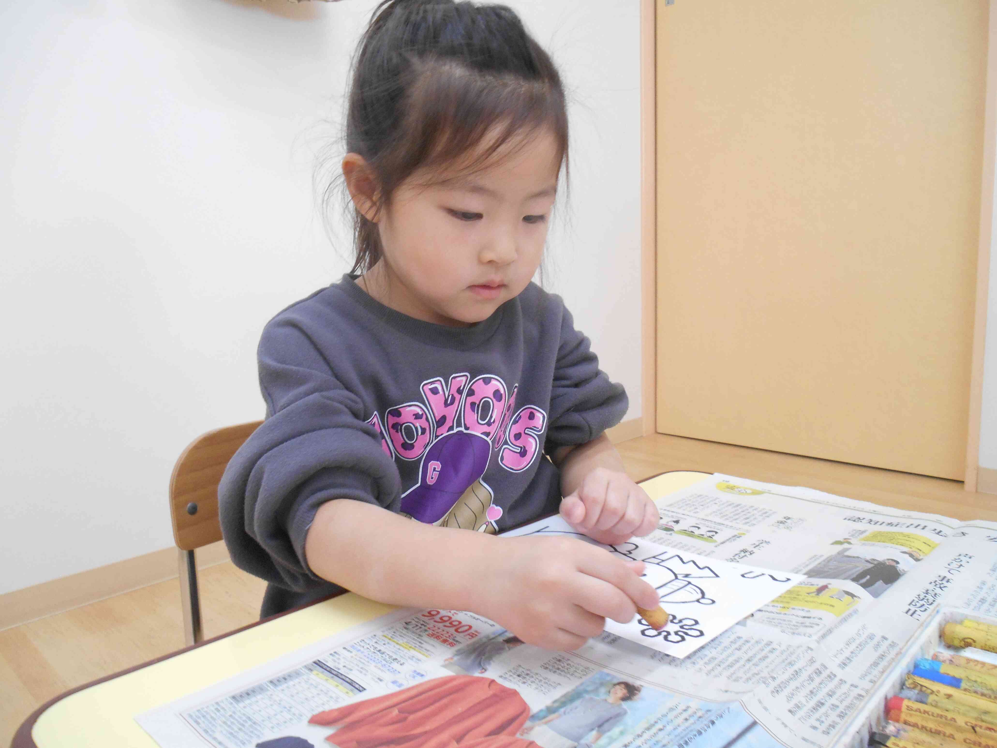 何色で塗ろうかな？