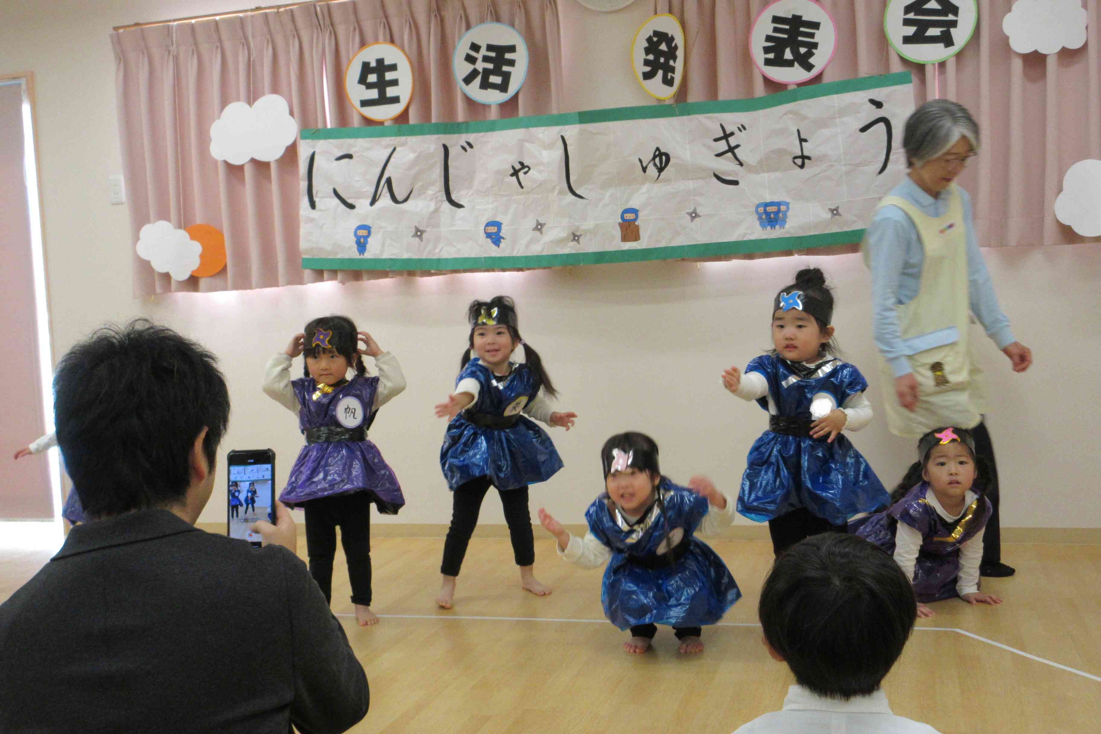 忍者チョップ―！