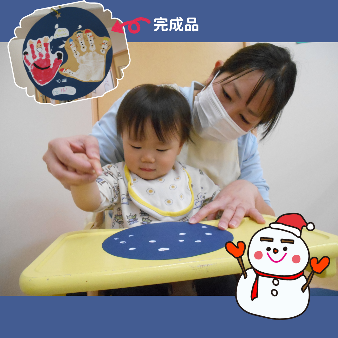 （0歳児：ひよこ組）ペタペタ指で