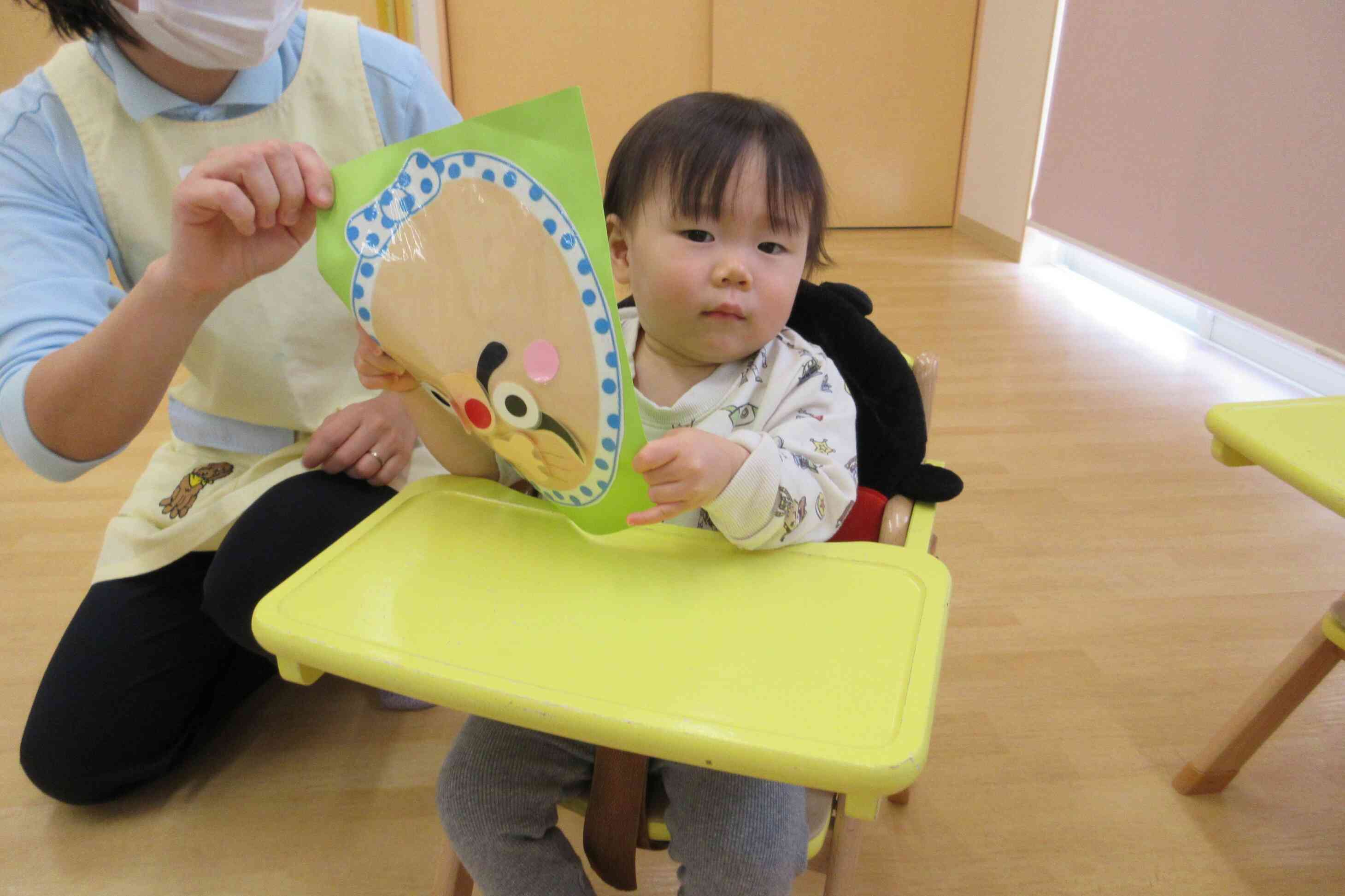 福笑いかんせーい