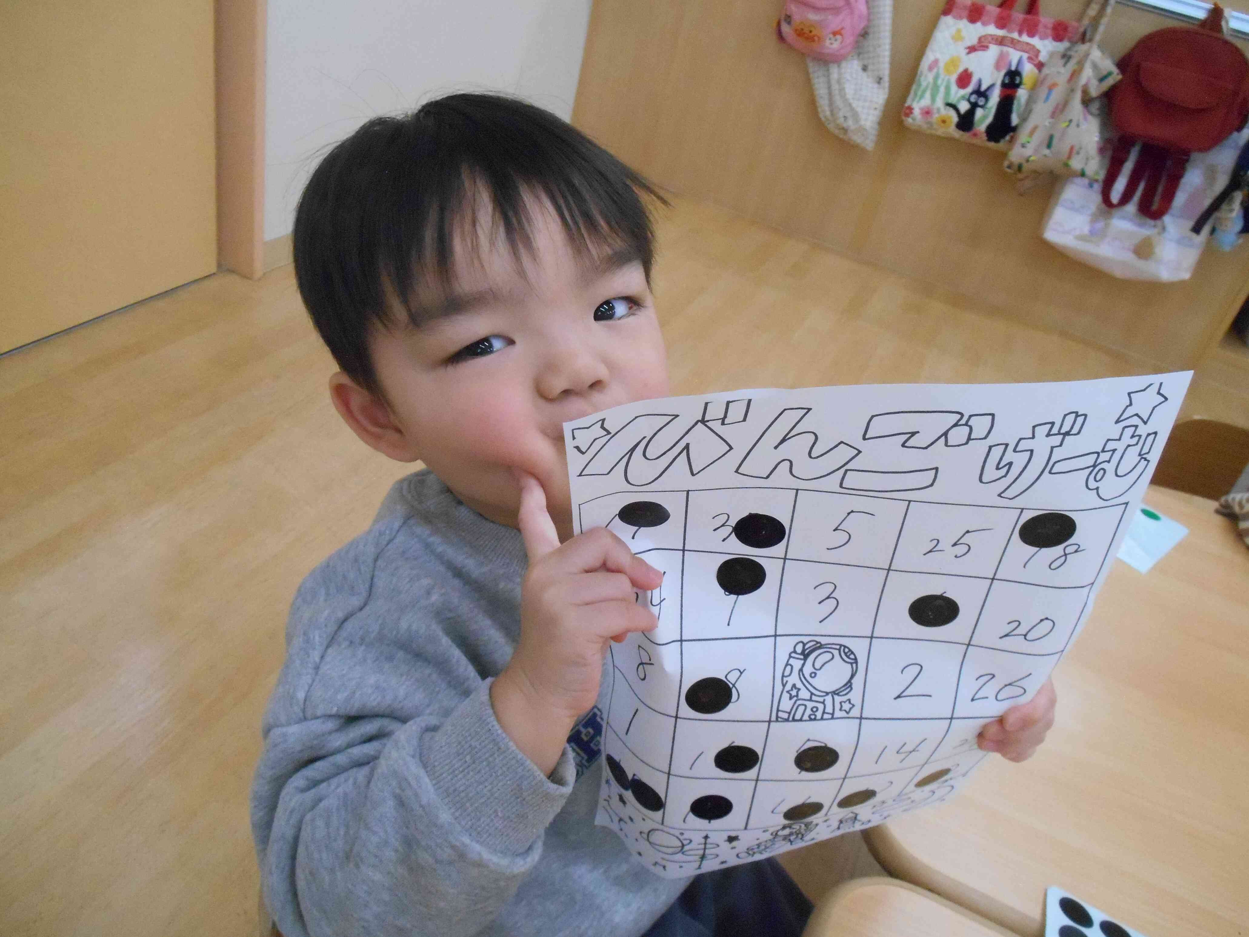 ビンゴ記念にハイ、チーズ