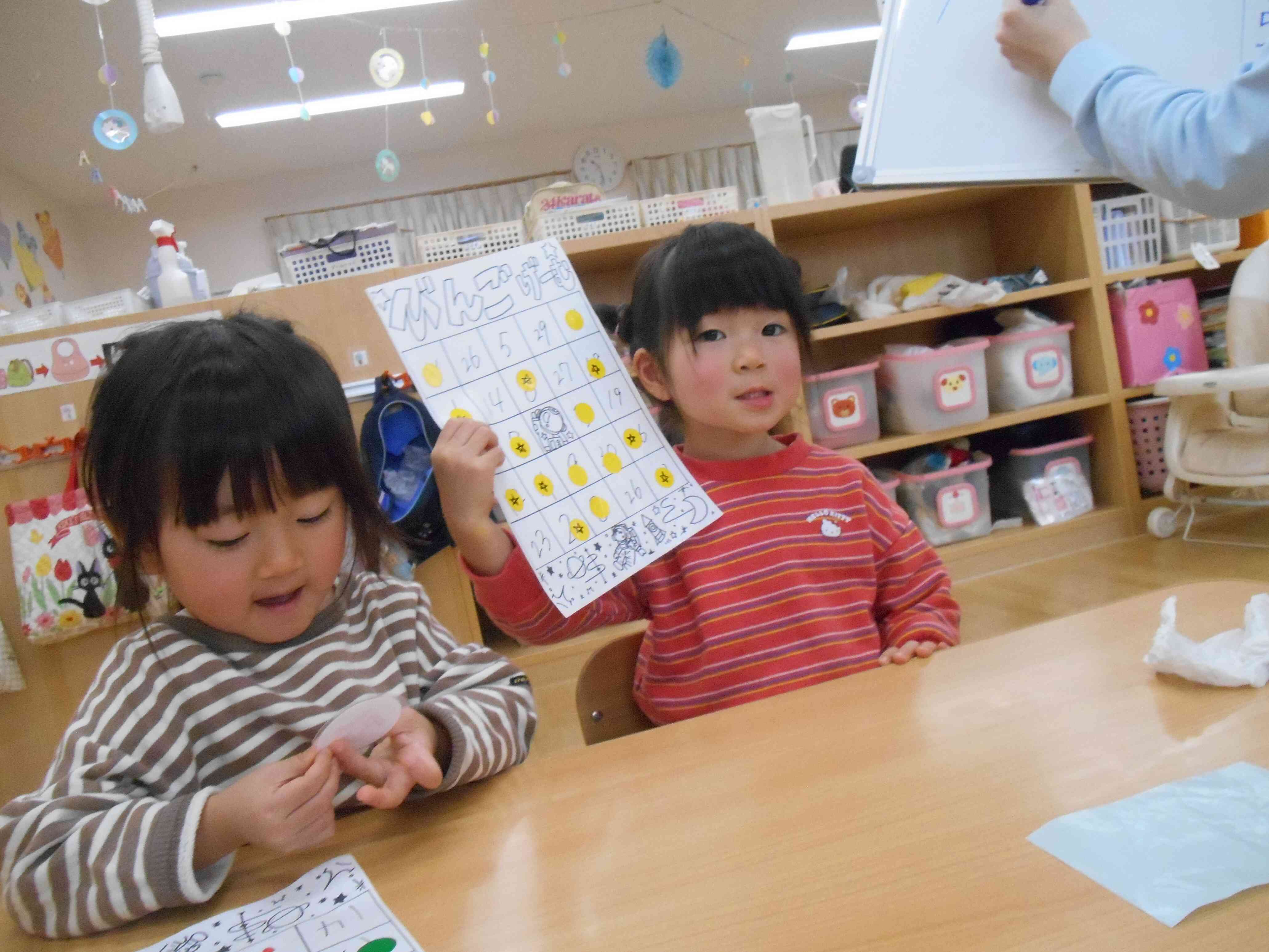 【2歳児：うさぎ組】ビンゴゲームをしたよ！