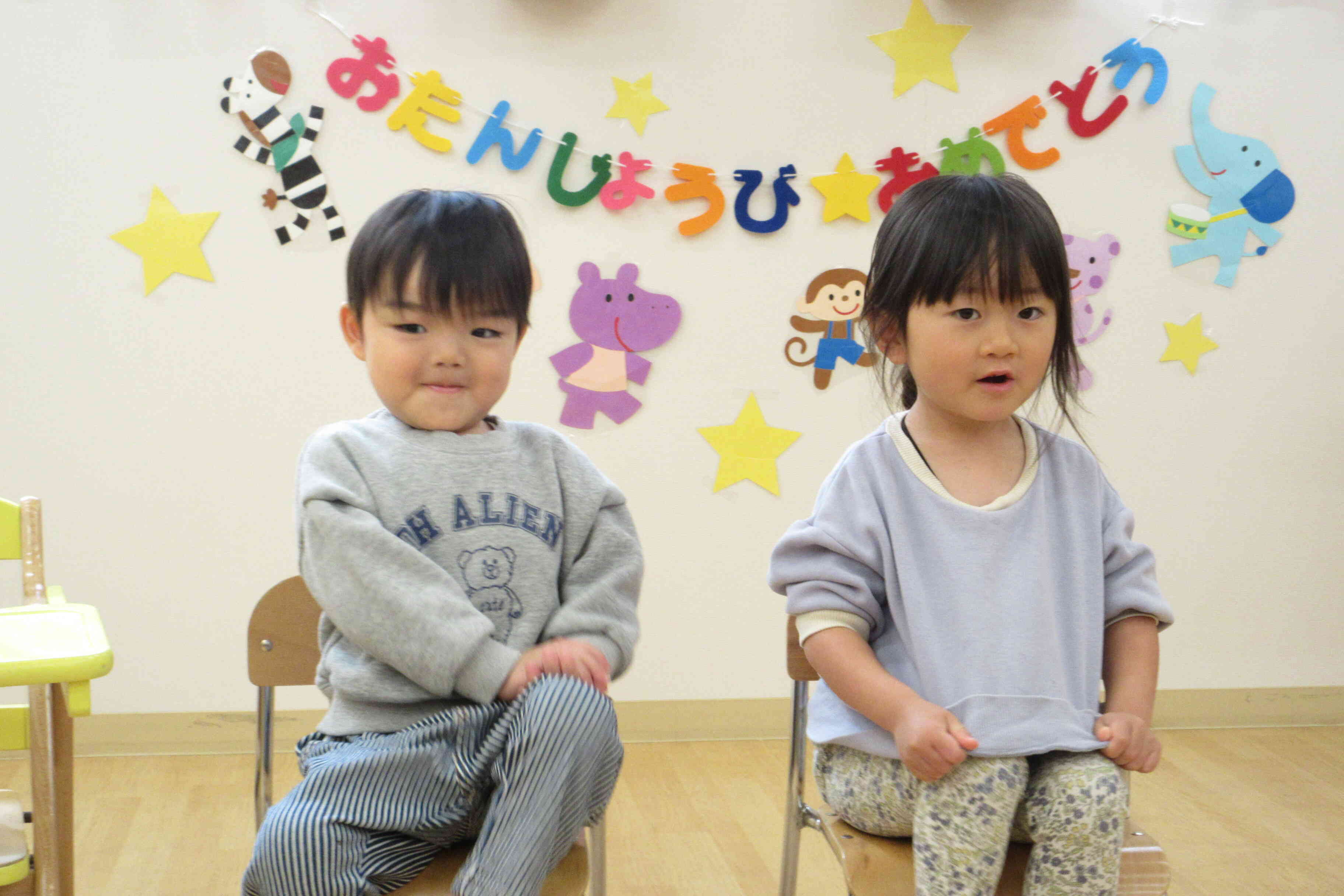 お誕生日おめでとう。