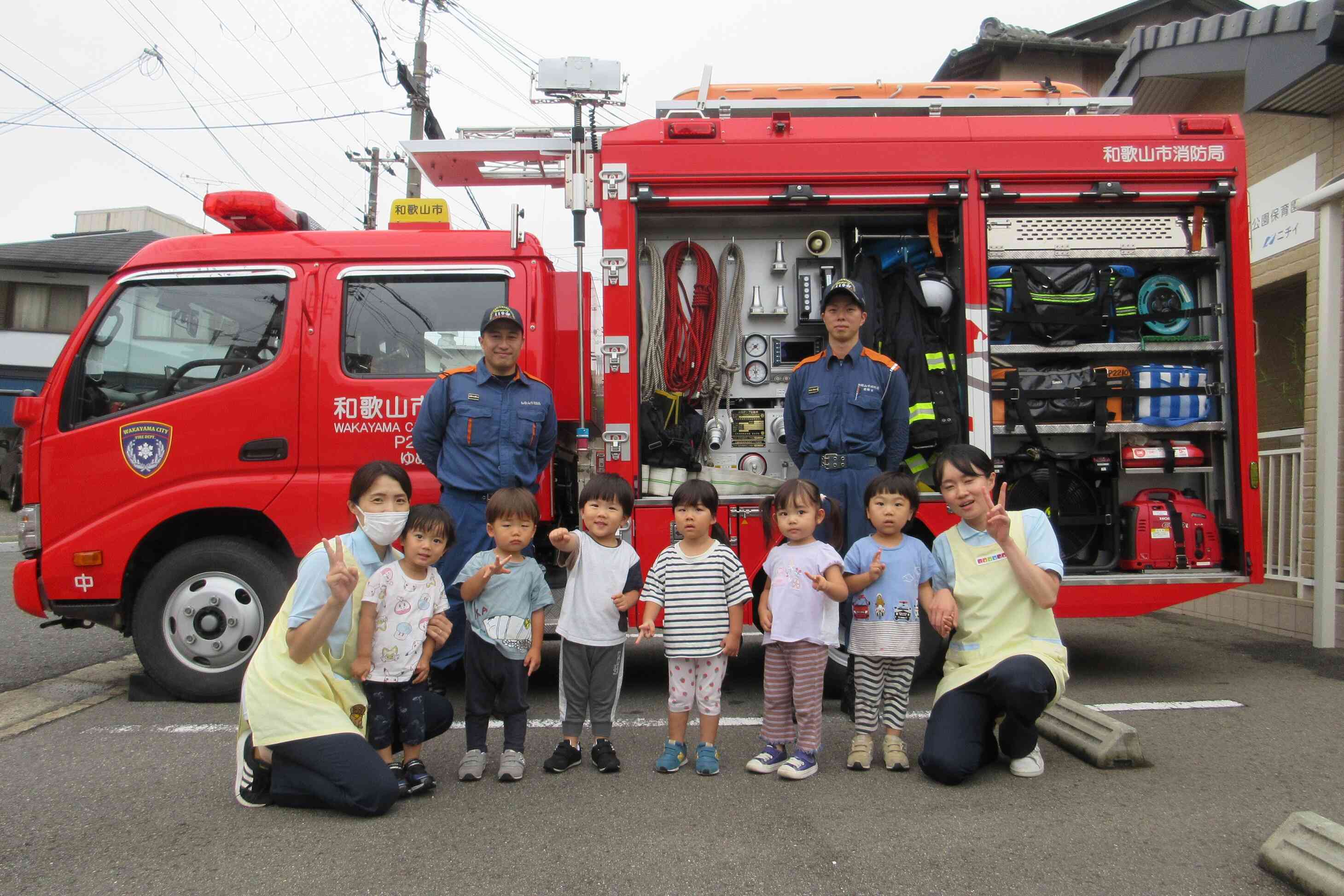 消防車格好良かったね！