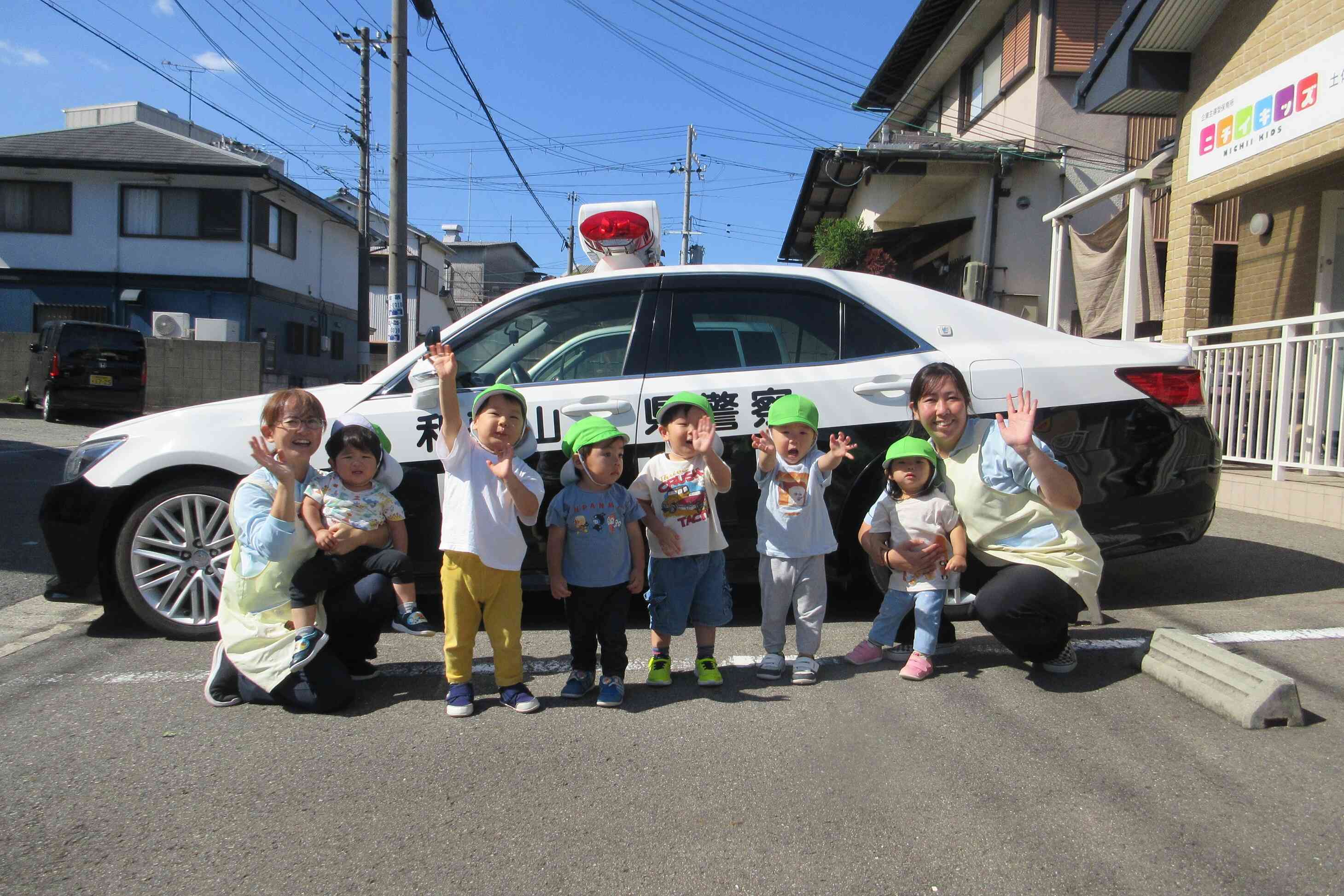 イェーイ！