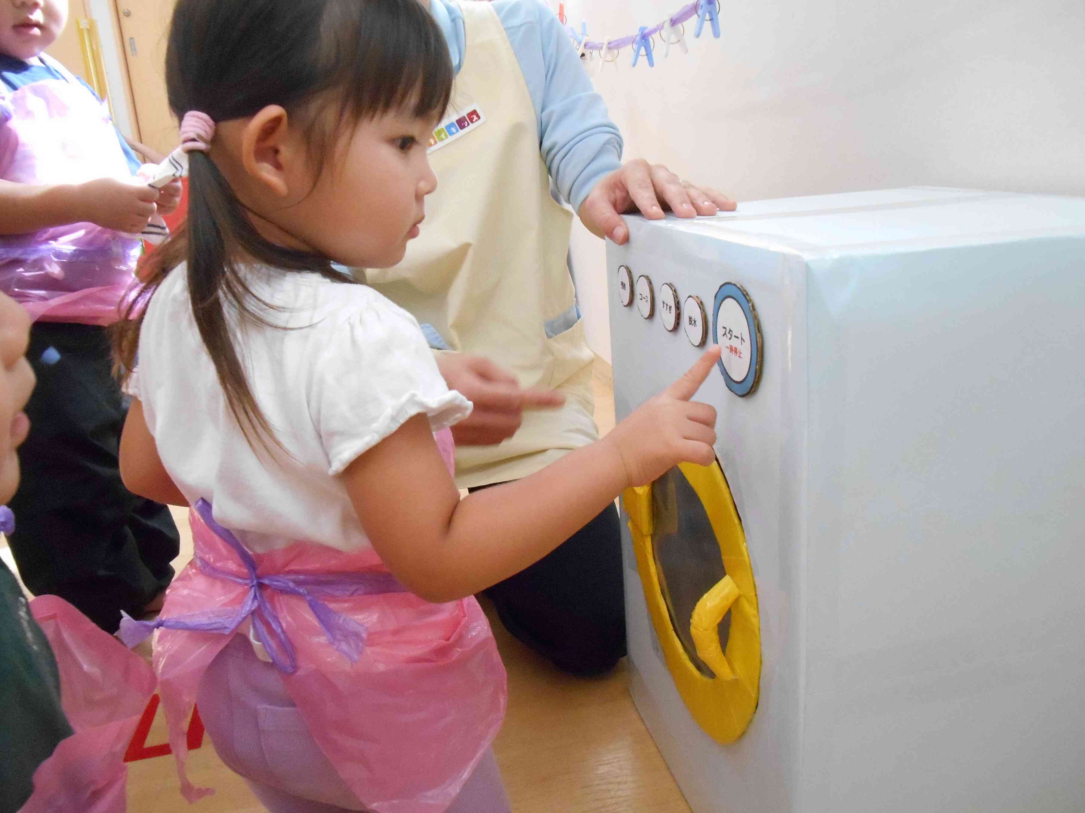 洗濯機でお洗濯するよ!