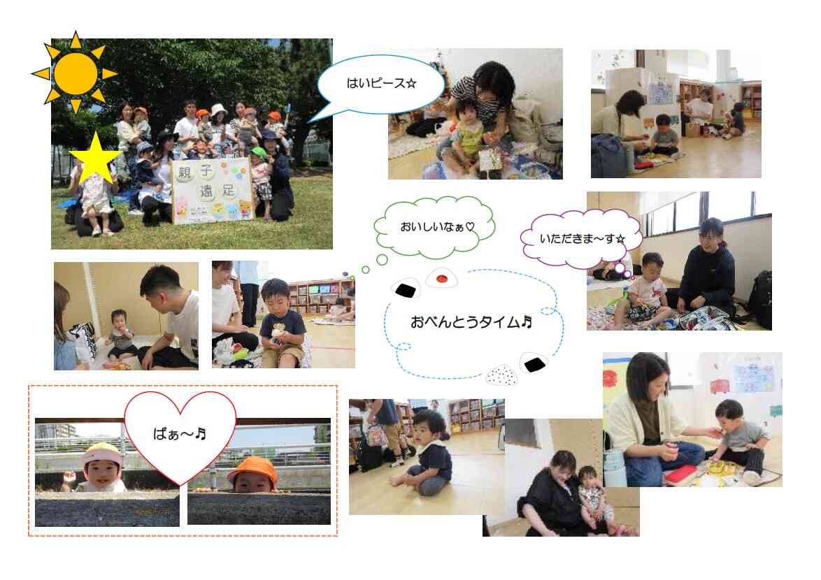 お弁当、おいしいな！