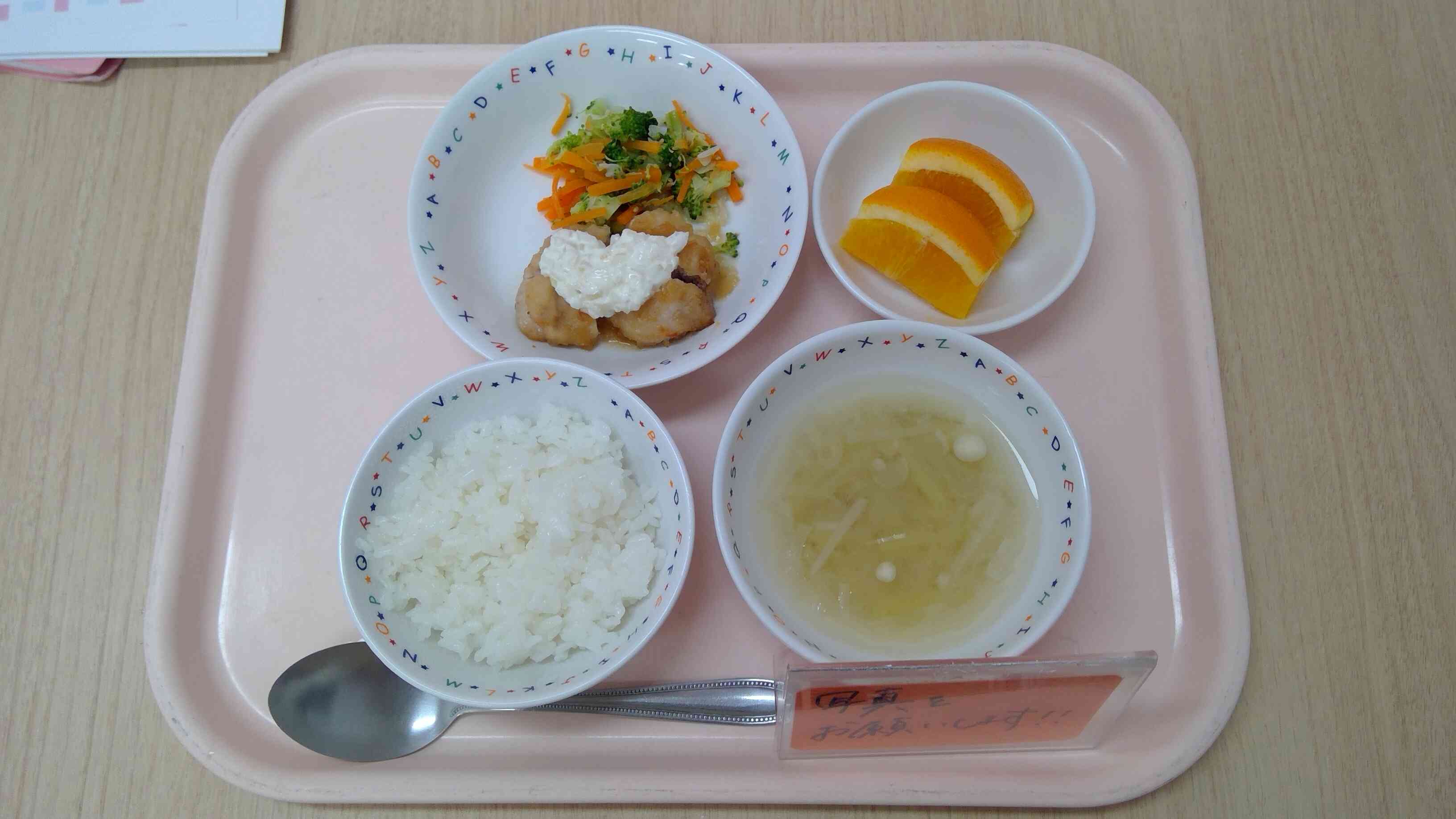 10月7日の給食