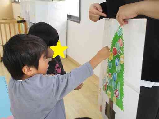 どこにつけるか迷うな～