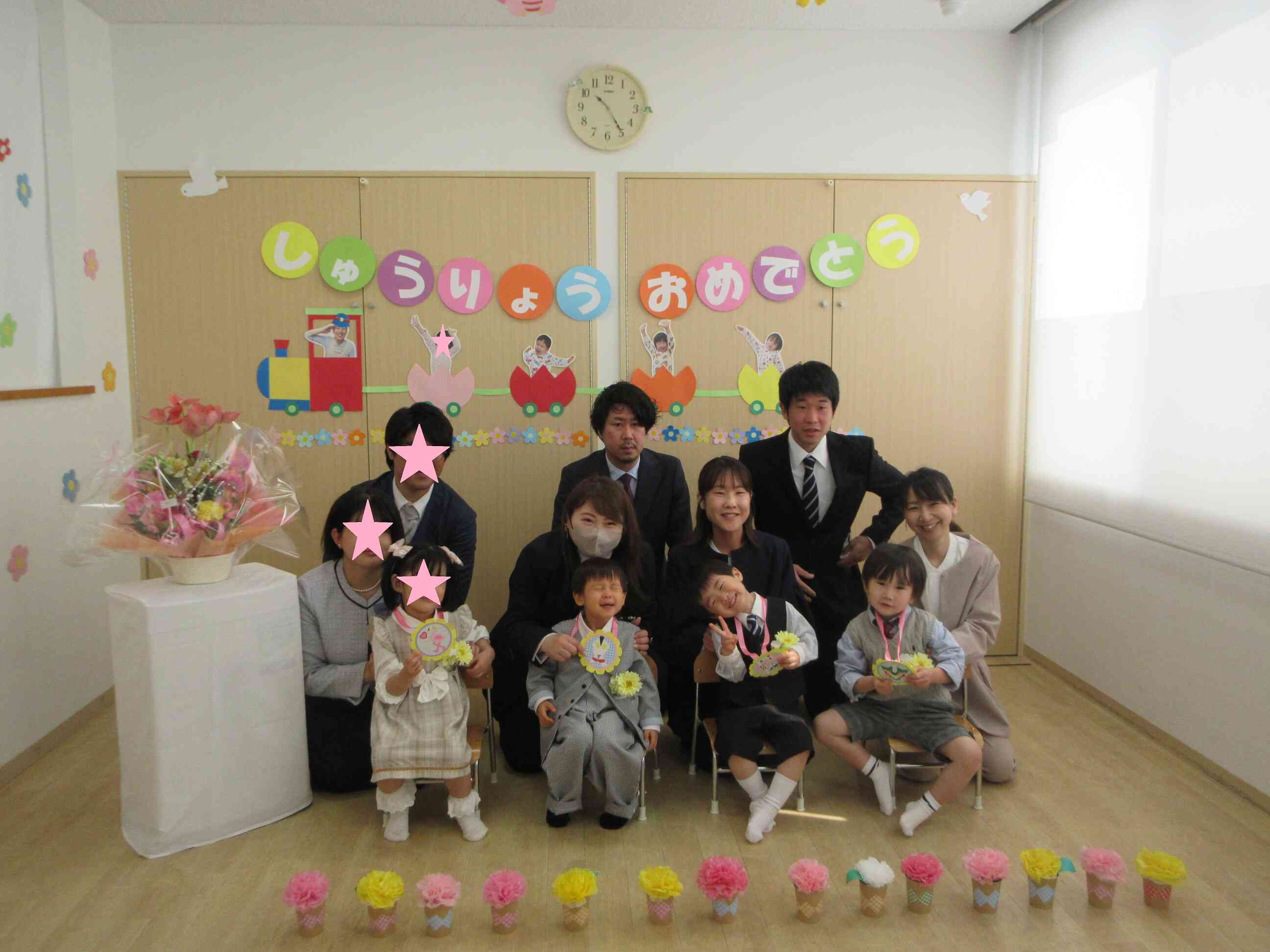 修了式を行いました