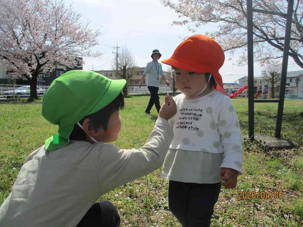 公園で遊びました～友だちといっしょってたのしいな～