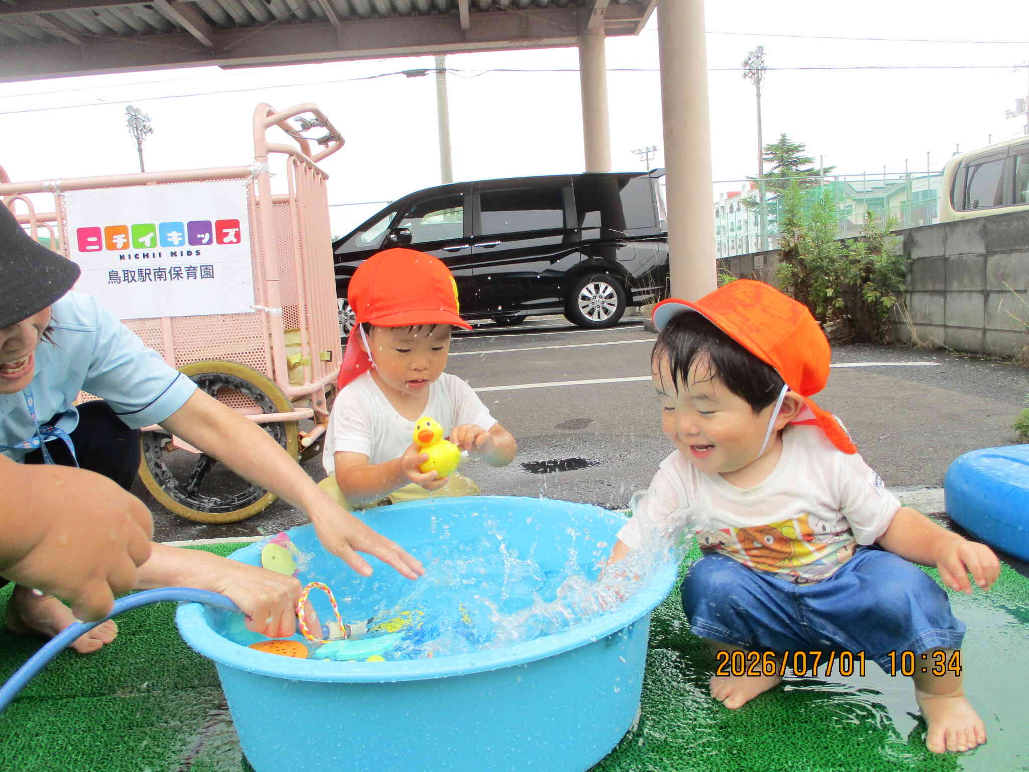 水あそび楽しいな！