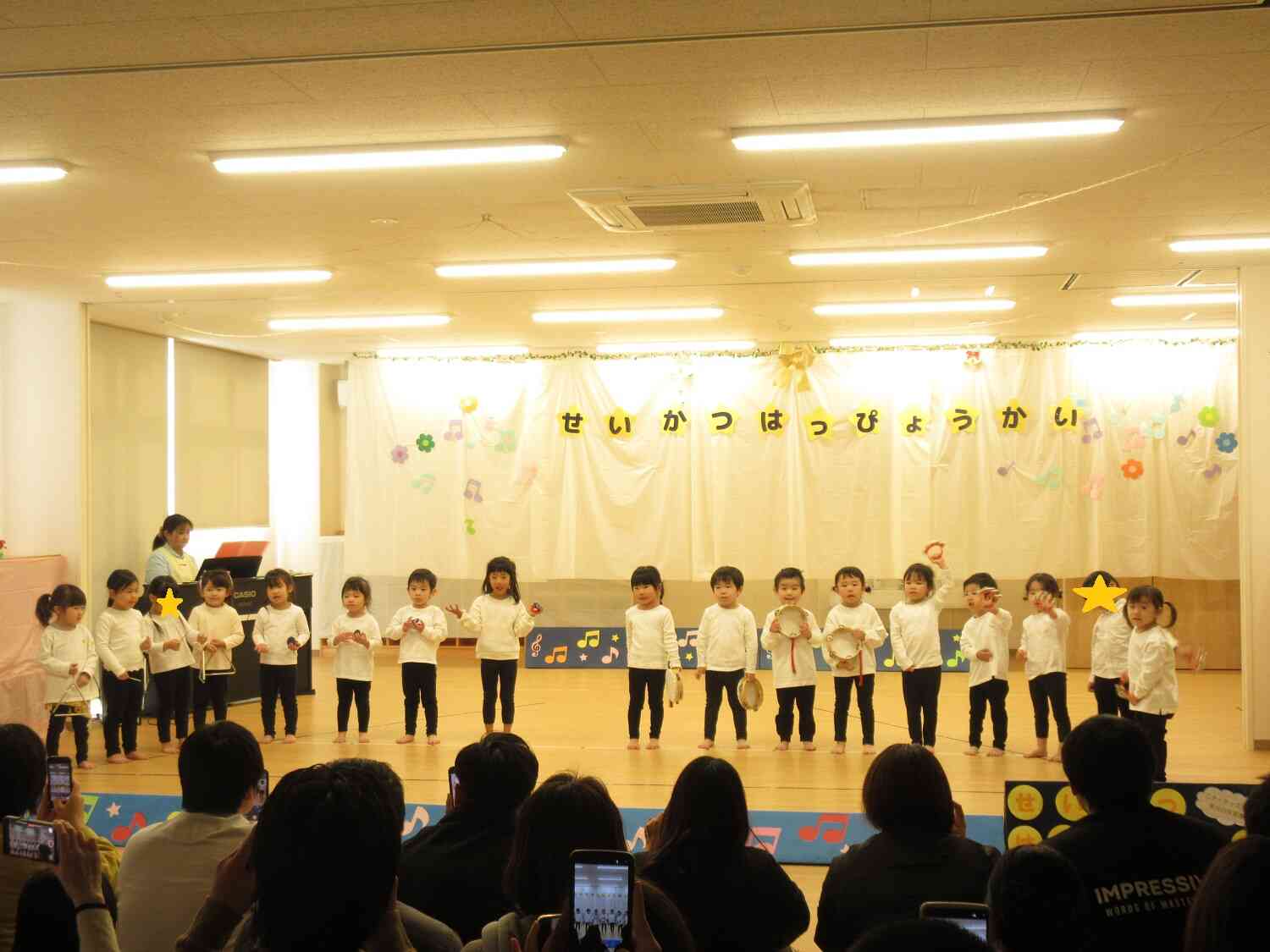 ア～イアイ！ア～イアイ！おさるさ～んだよ！