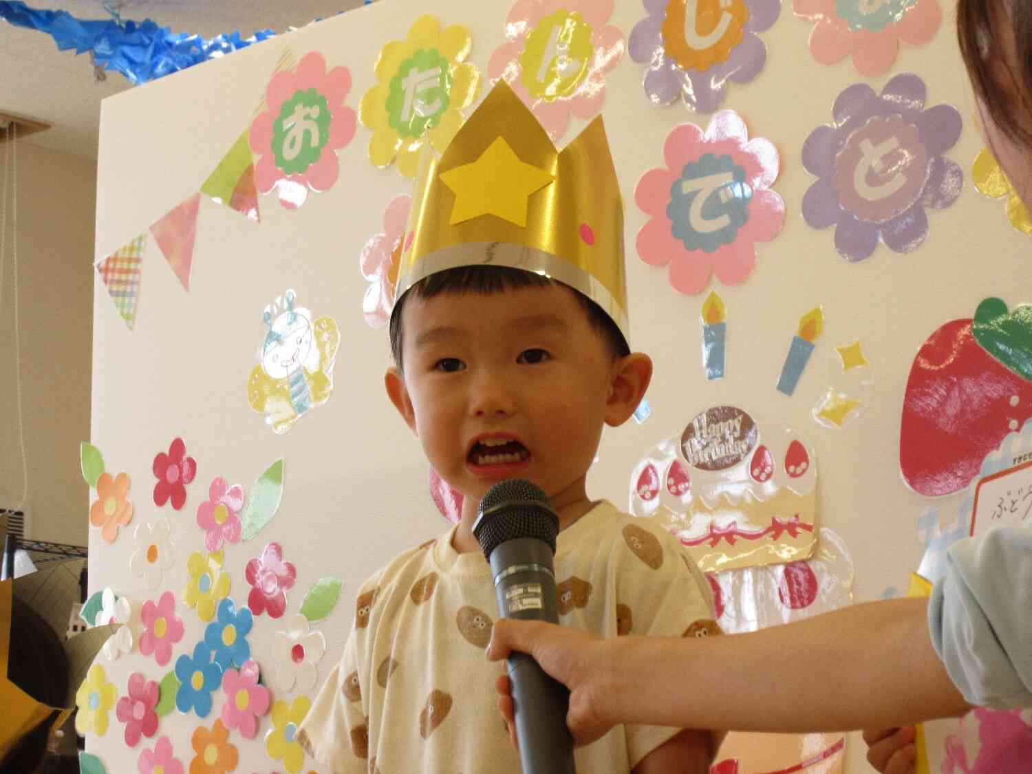 お名前元気に言えたよ