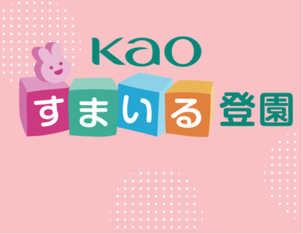 食事エプロンおよび手口拭きのサブスクサービスを導入します！ 