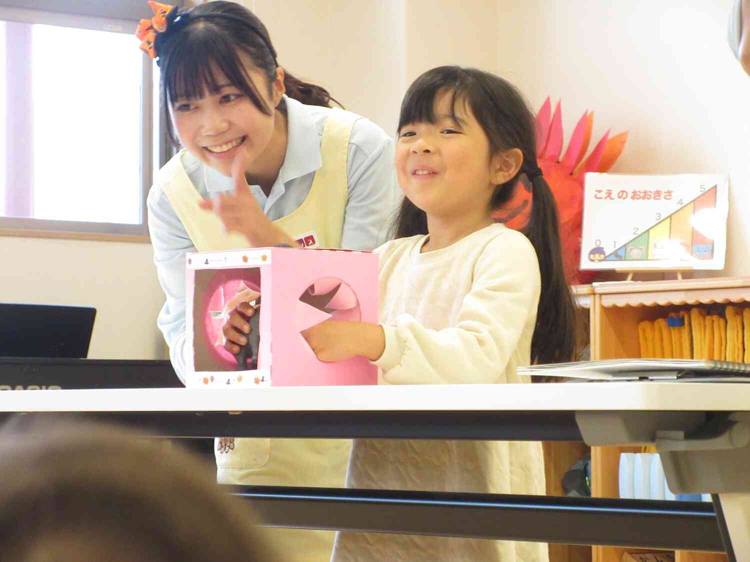 箱の中身はな～んだ？