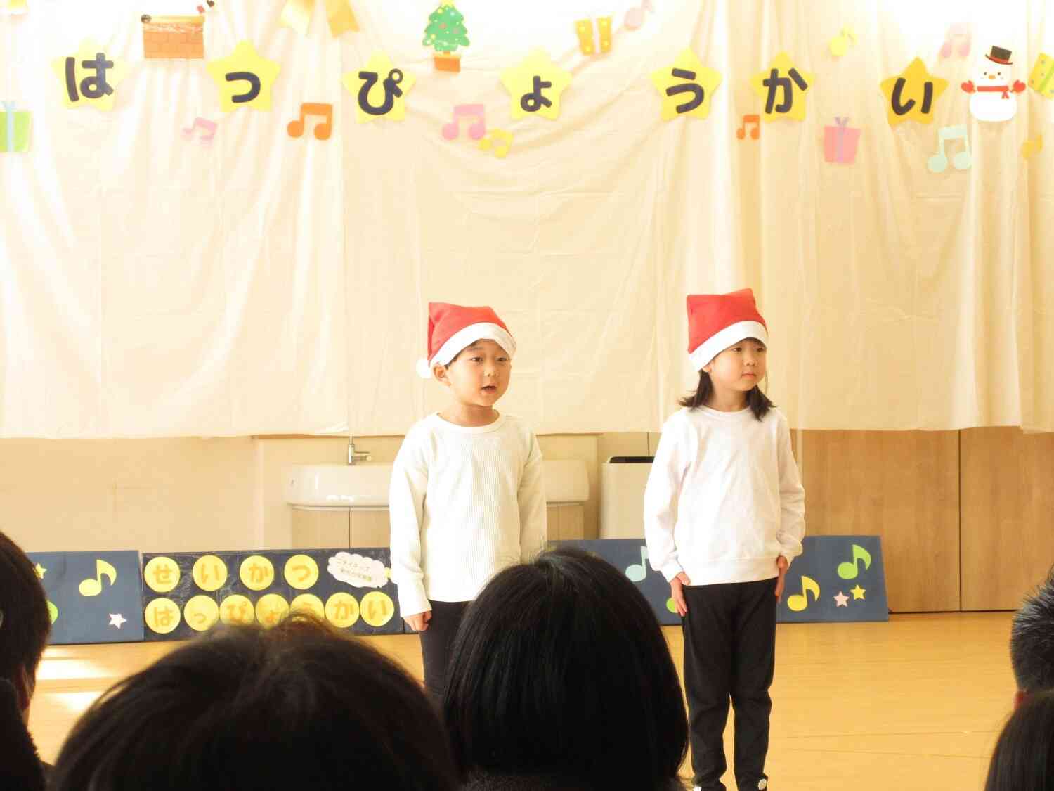 ドキドキの「はじめのことば」