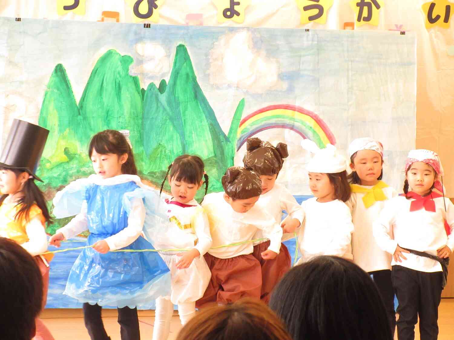 つかまっちゃった！