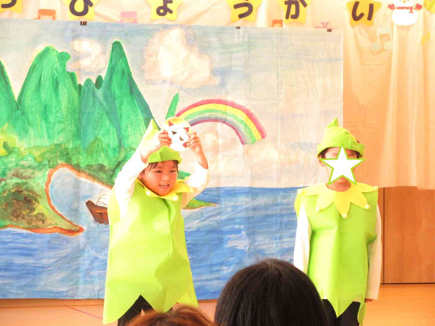 ずーっと楽しい！