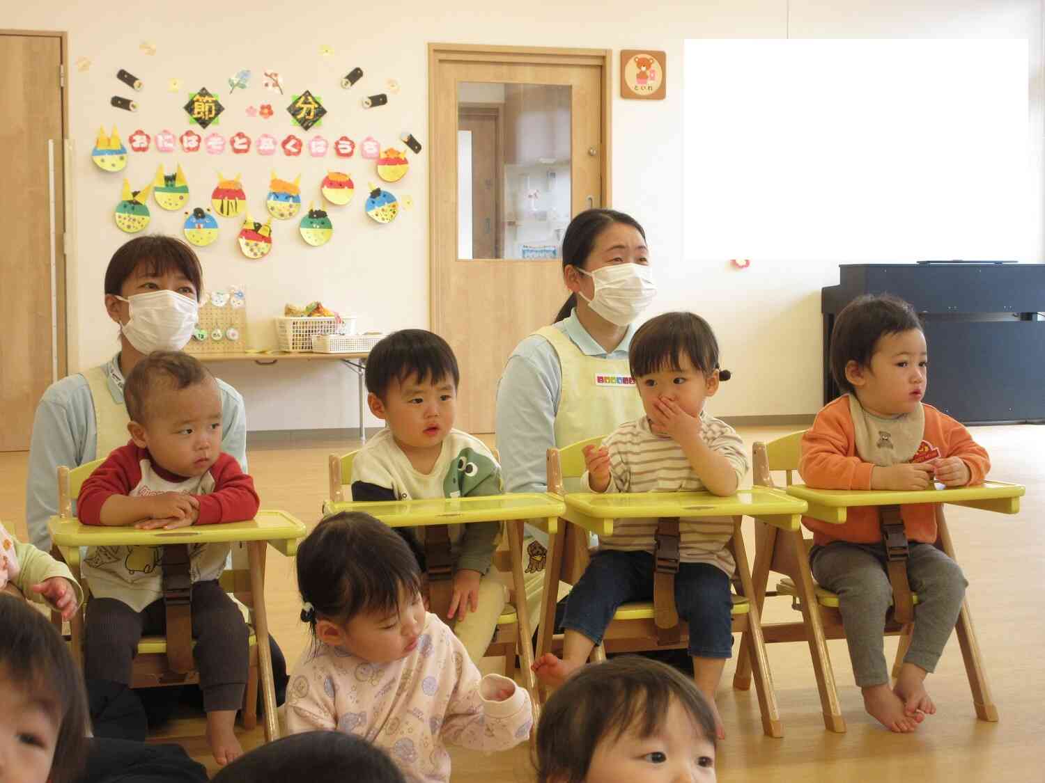 なにがはじまるのかな？