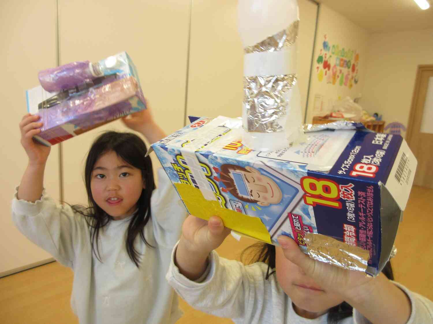 じゃじゃーーん！