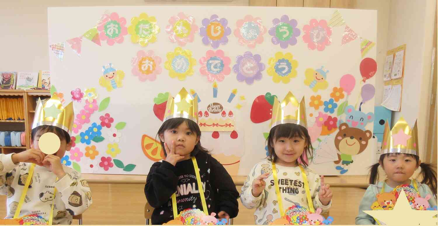 大きくなったよ☆