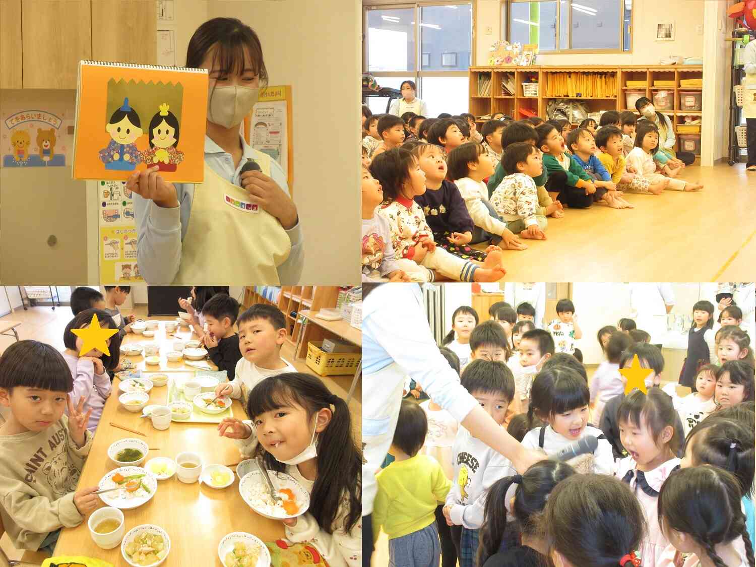 ひなまつりってなに～？