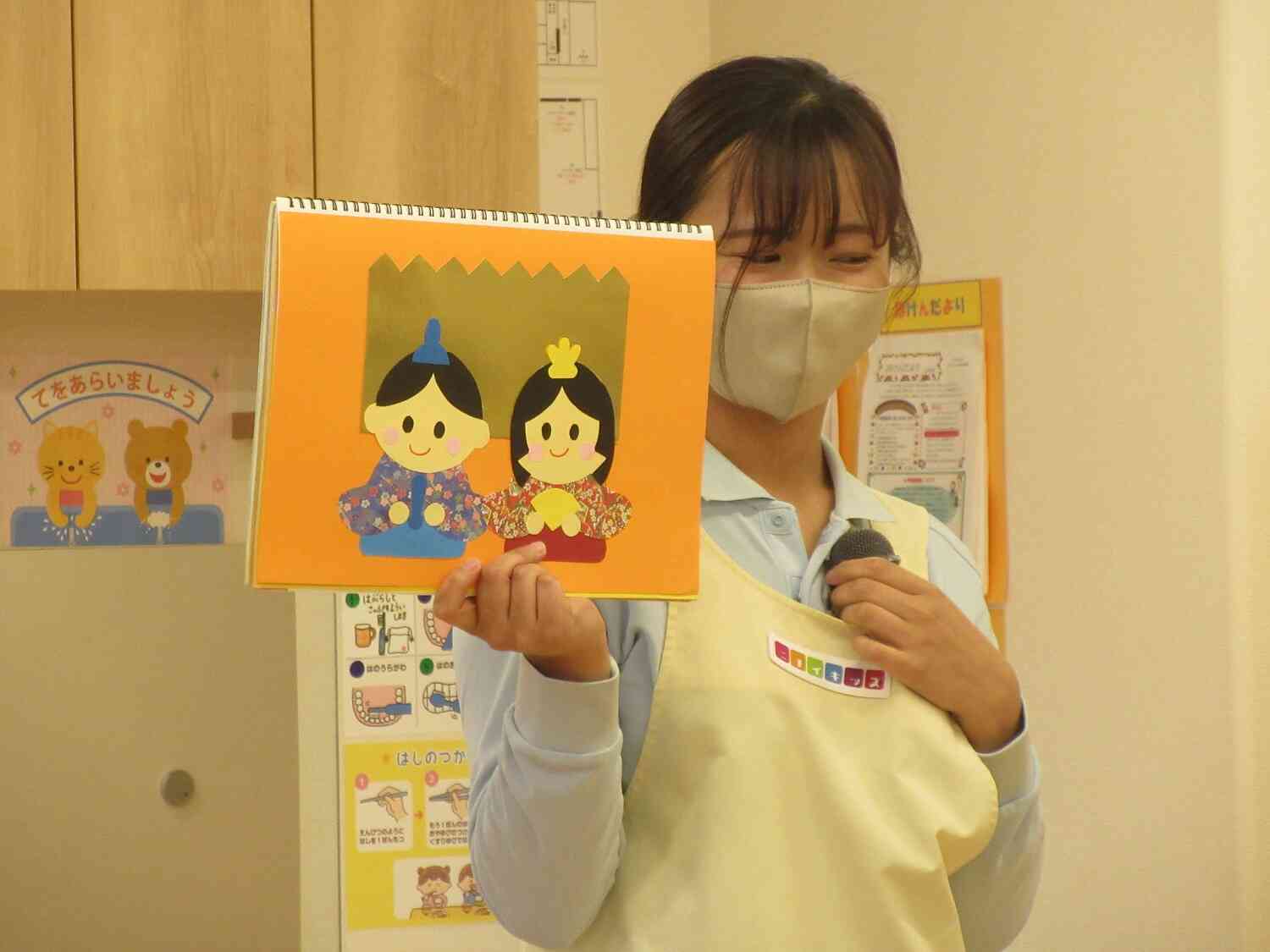 ひなまつり集会☆