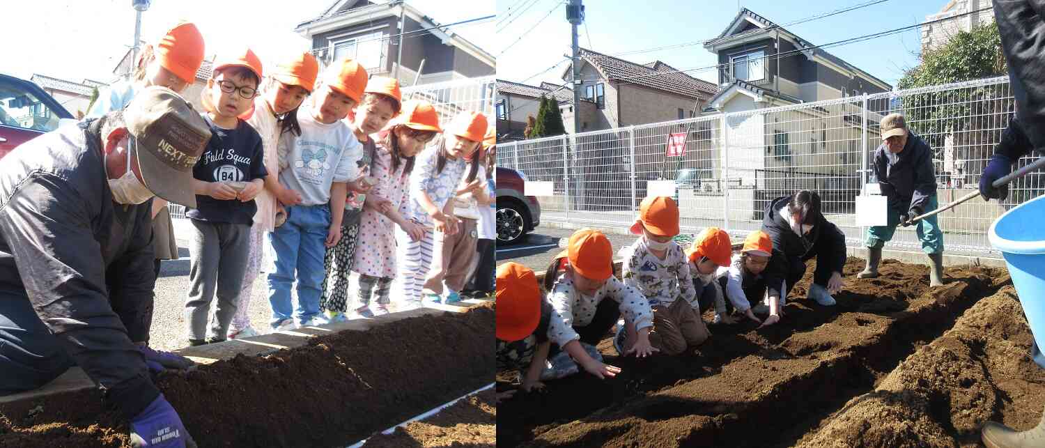 おいしくな～れ！