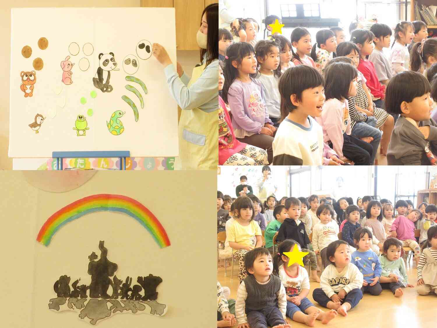 先生からの出し物は？