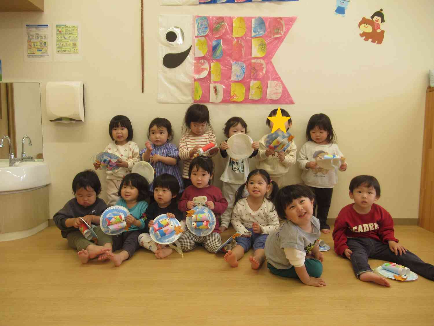 保育園たのしいな～うさぎ組～