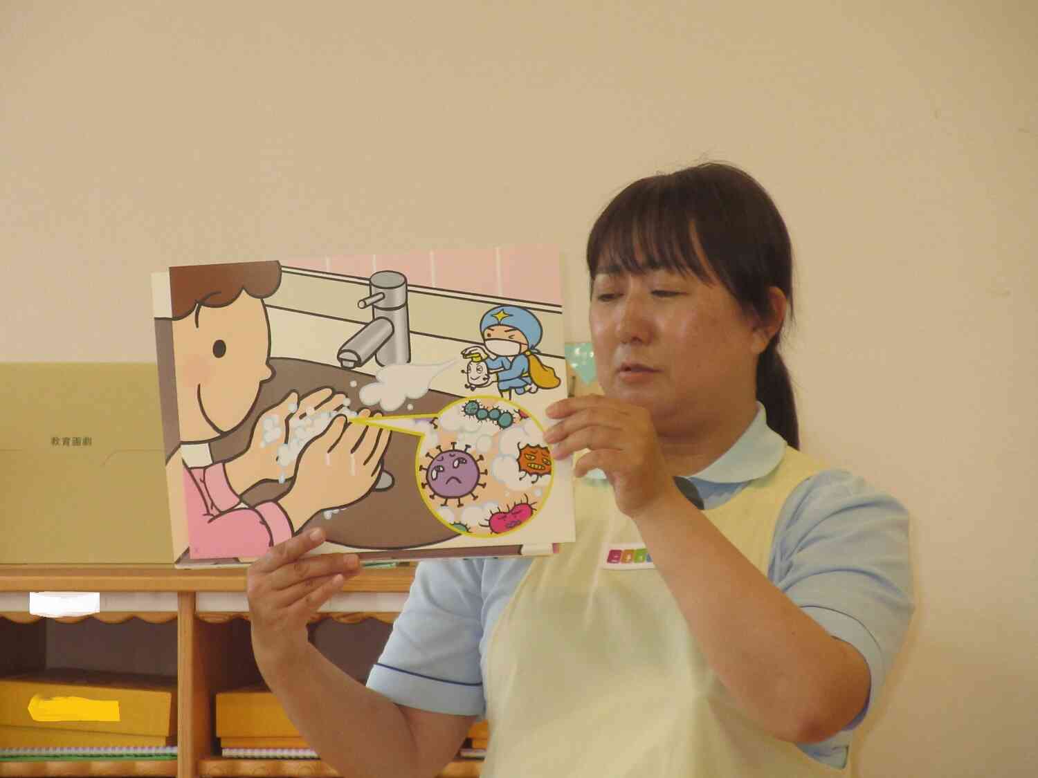 手洗い教室