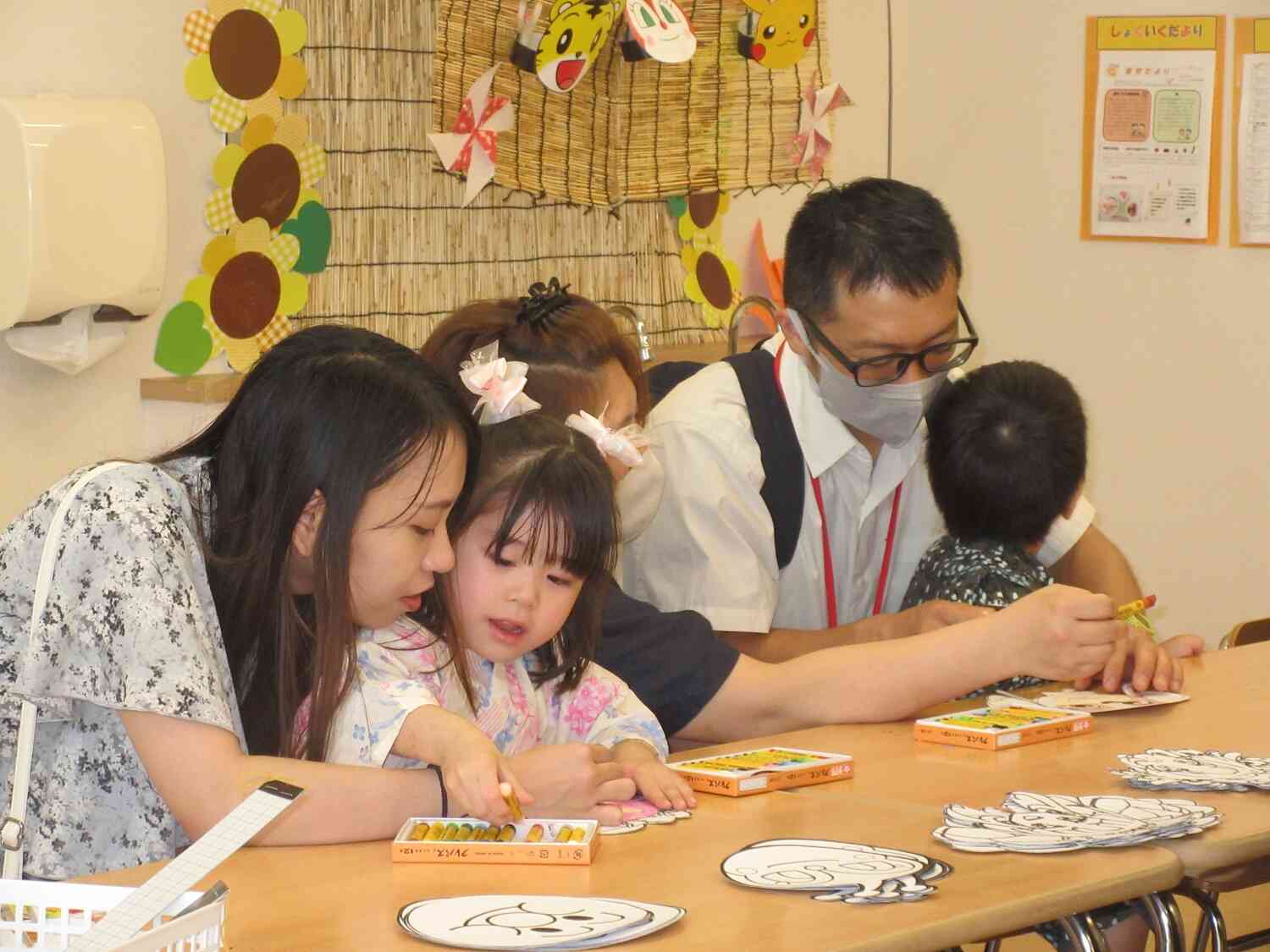 お家の方と一緒に♡