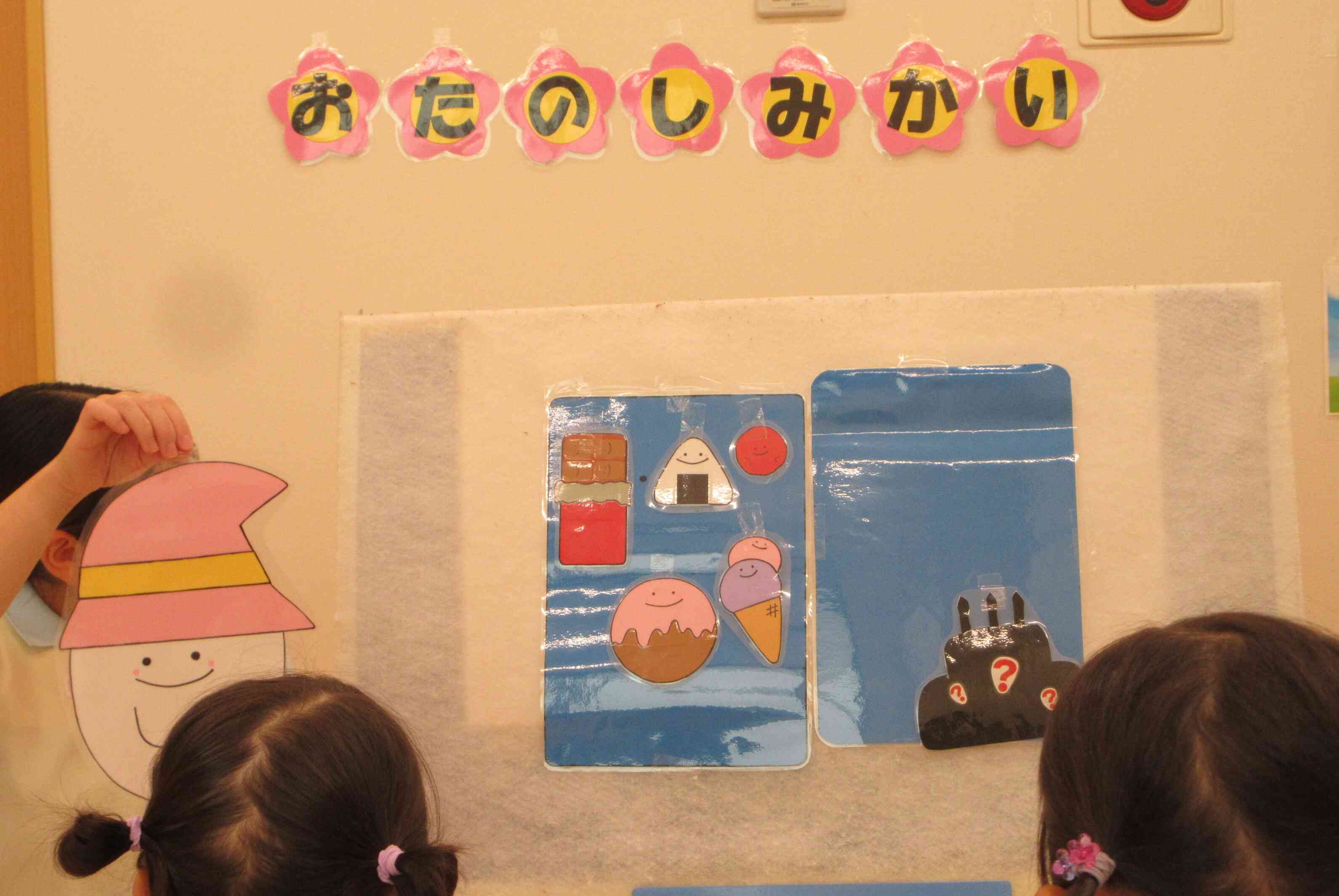 くいしんぼうのおばけの子～♪