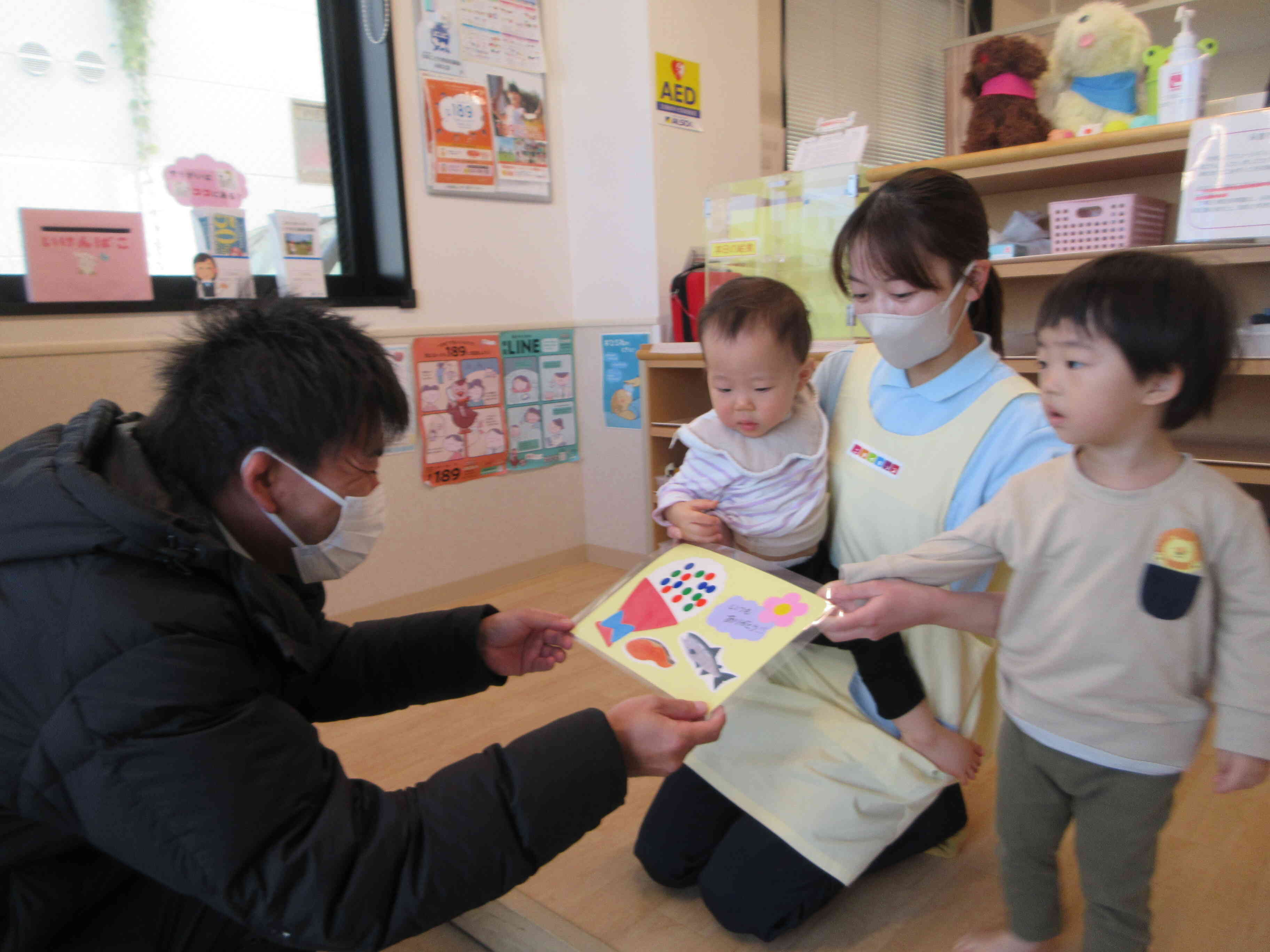 いつもありがとうございます！