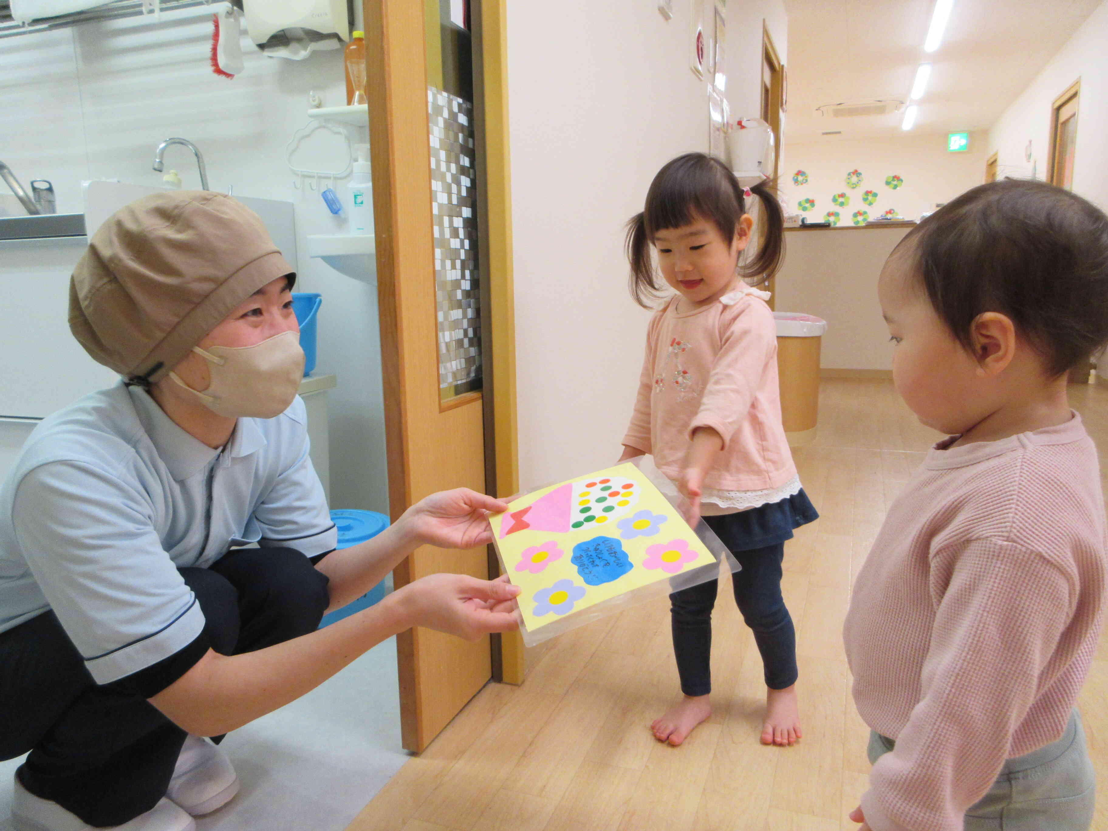 ありがとうの日