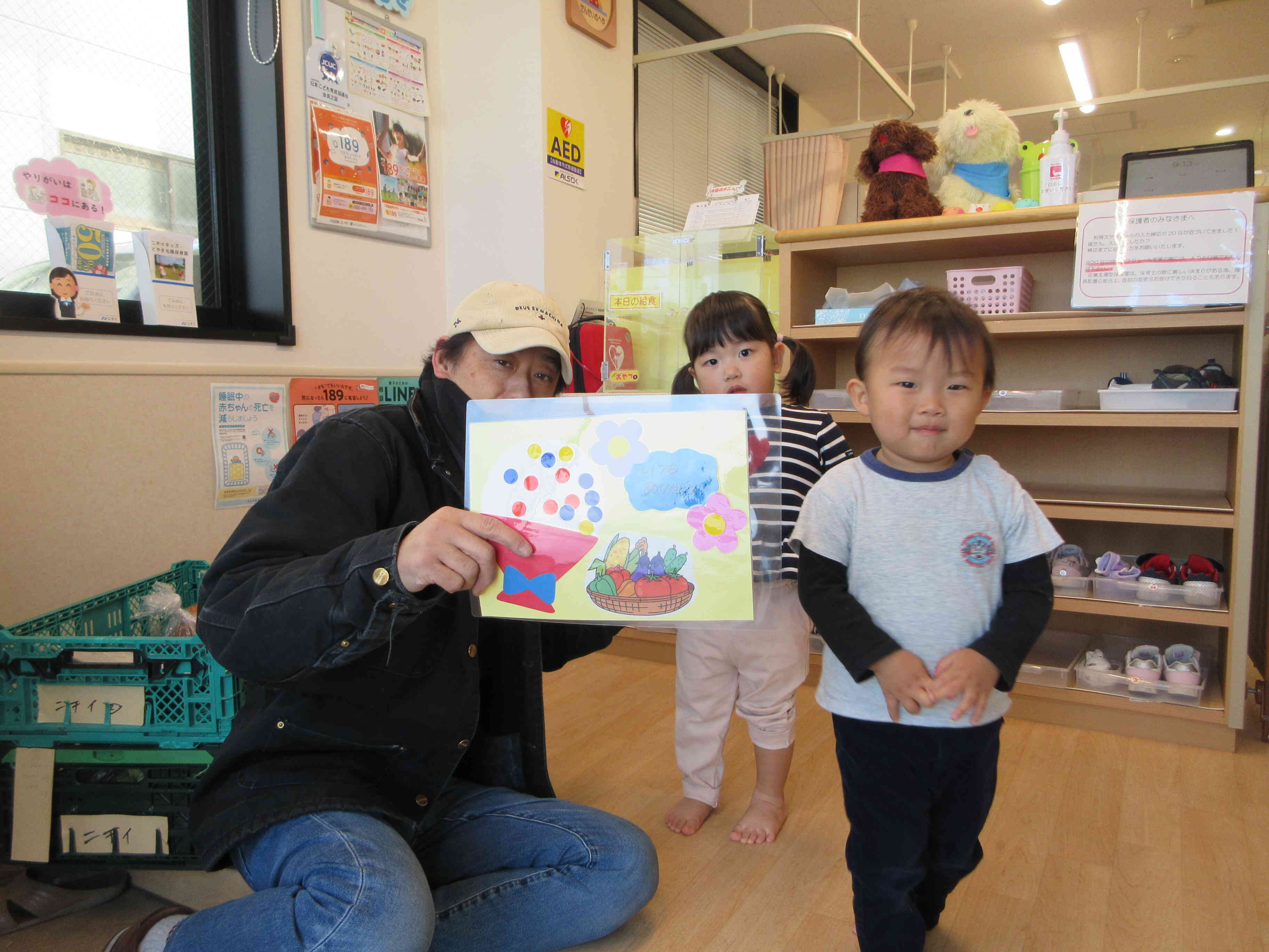 これからもよろしくお願いします！