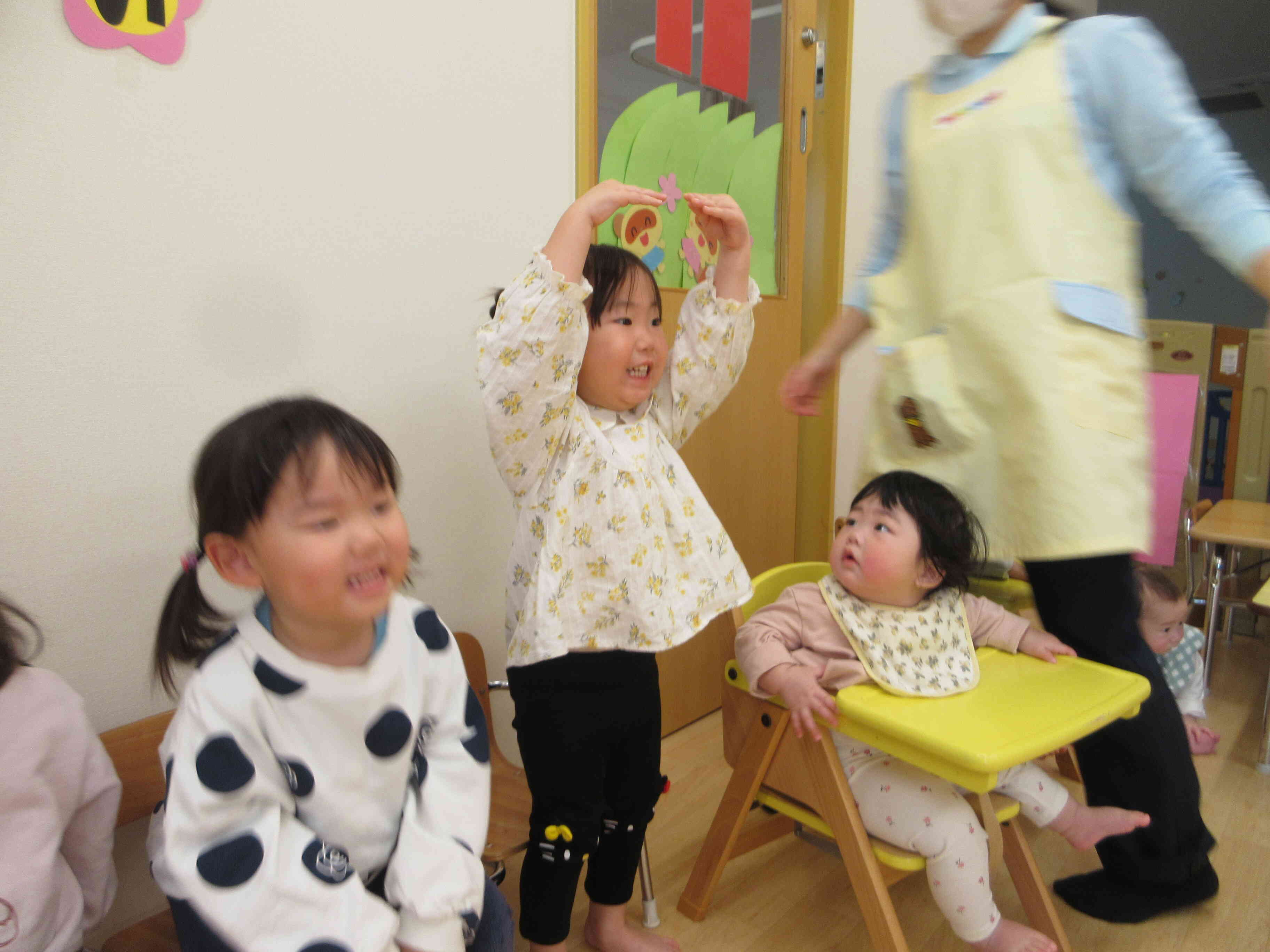 おめめの場所、そこであってるー！