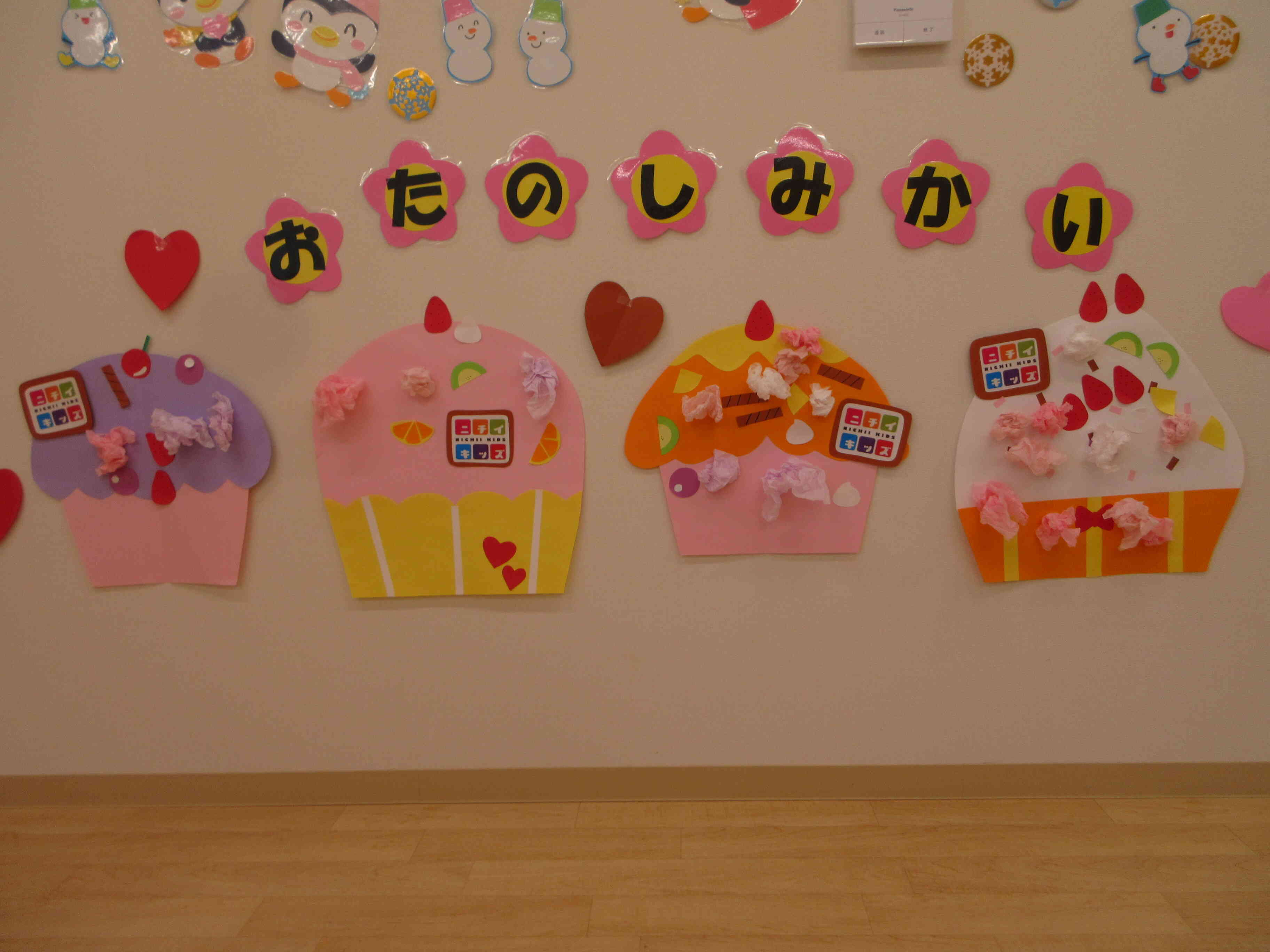 おいしそう～！