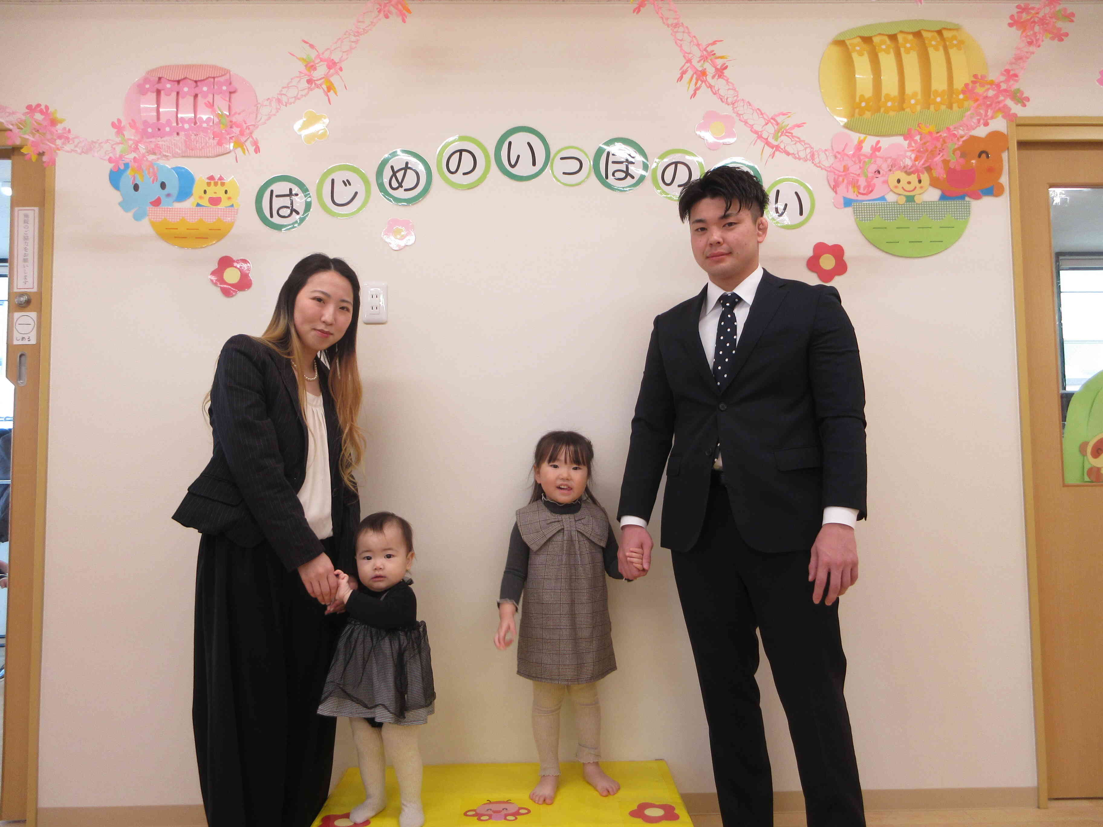 元気な姿をまた保育園に見せに来てね！