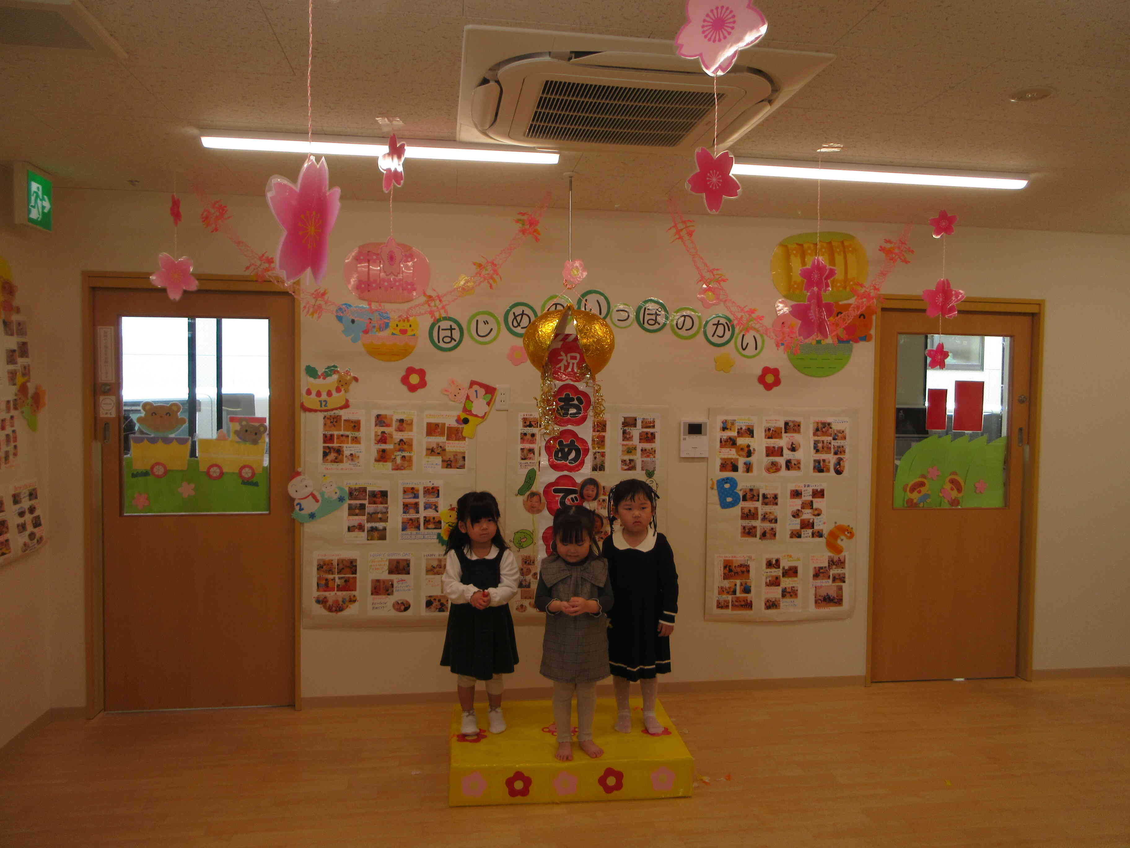 くす玉引きをしたよ！