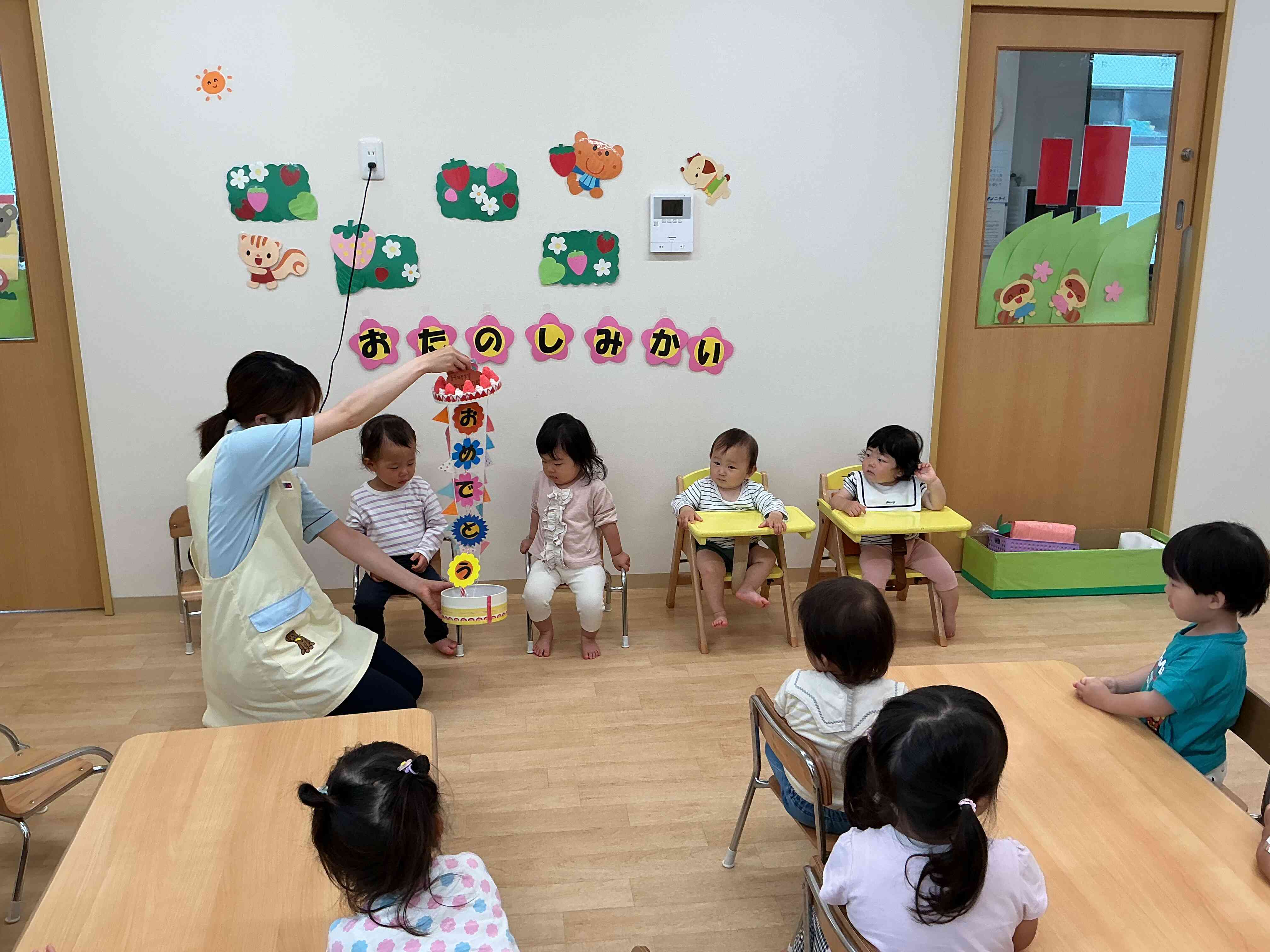 5月生まれのお友達、お誕生日おめでとう!