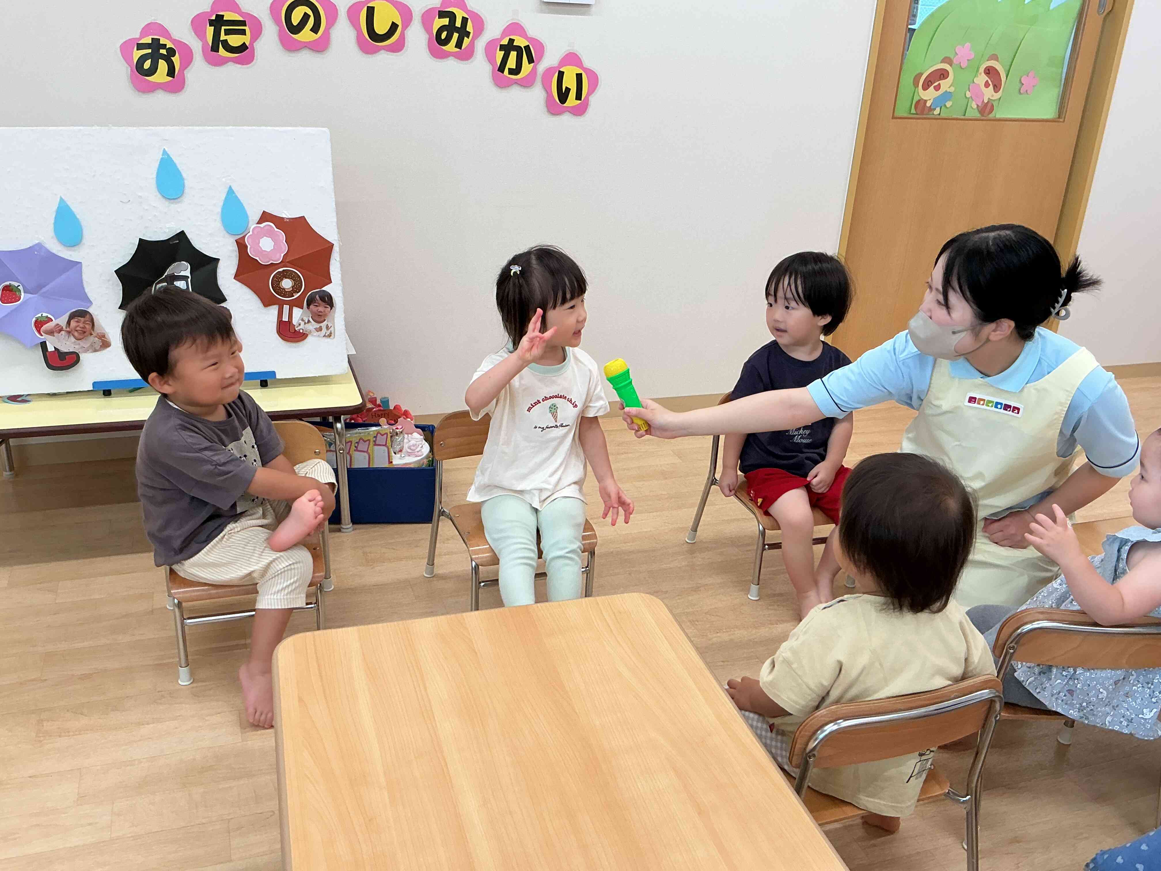 お誕生日おめでとう！