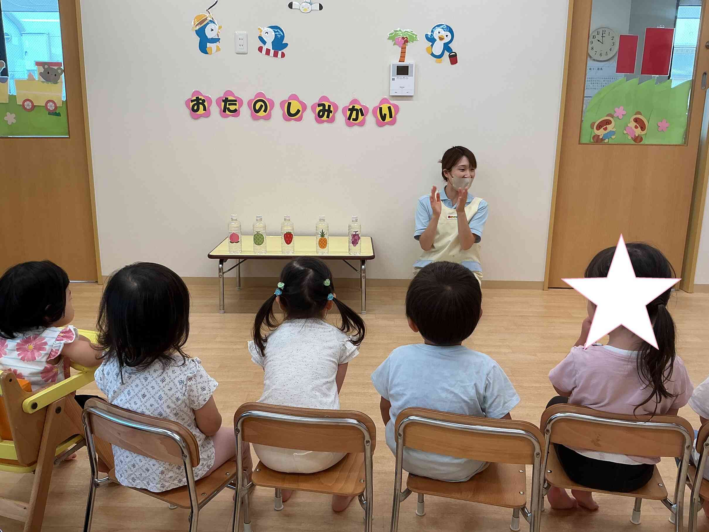 ７月　お楽しみ会